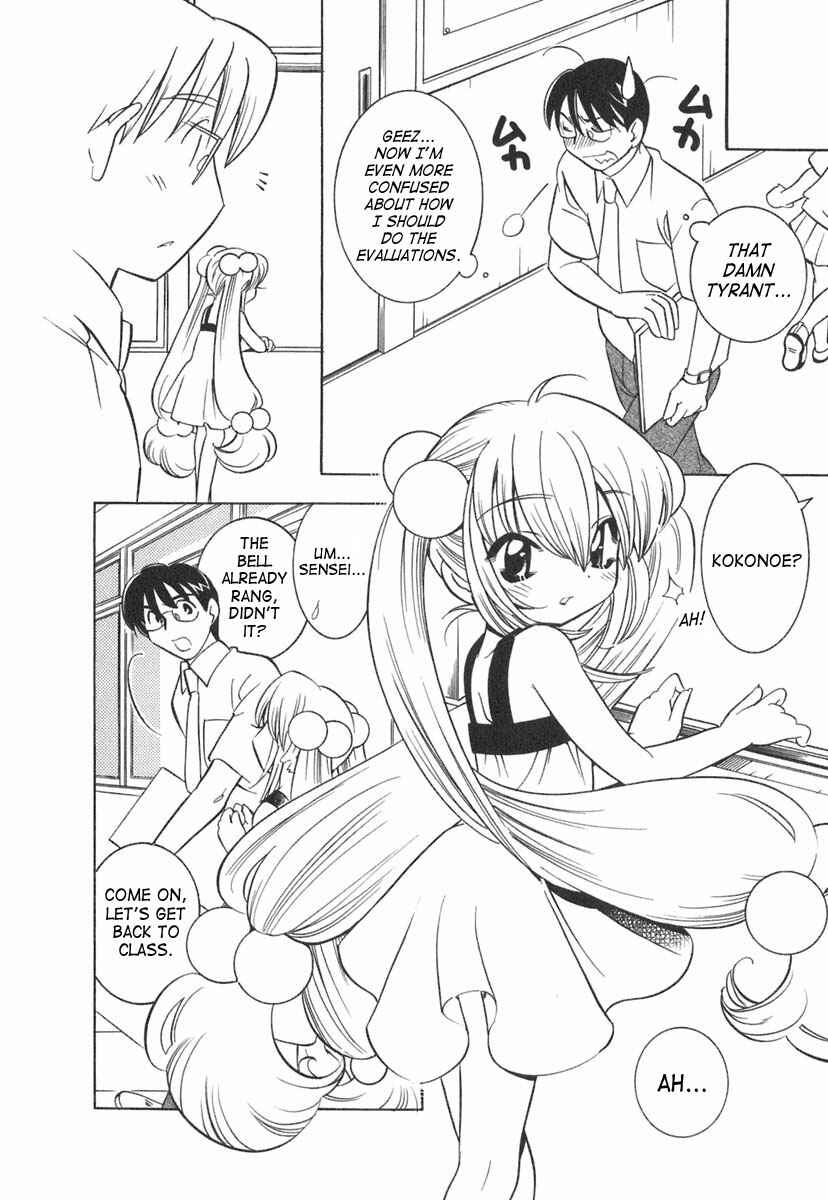Page 8 Chapter 9 Kodomo no Jikan