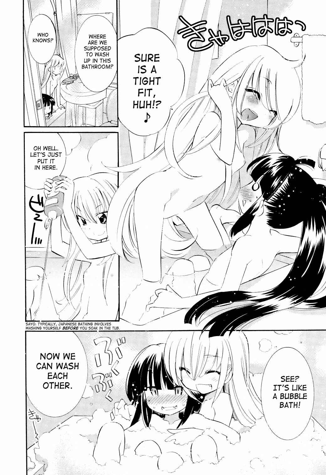 Page 12 Chapter 64 Kodomo no Jikan