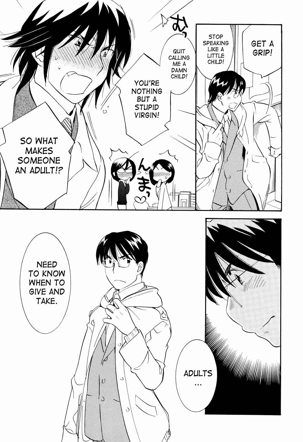 Page 15 Chapter 64 Kodomo no Jikan