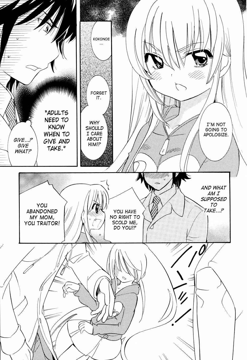 Page 19 Chapter 64 Kodomo no Jikan