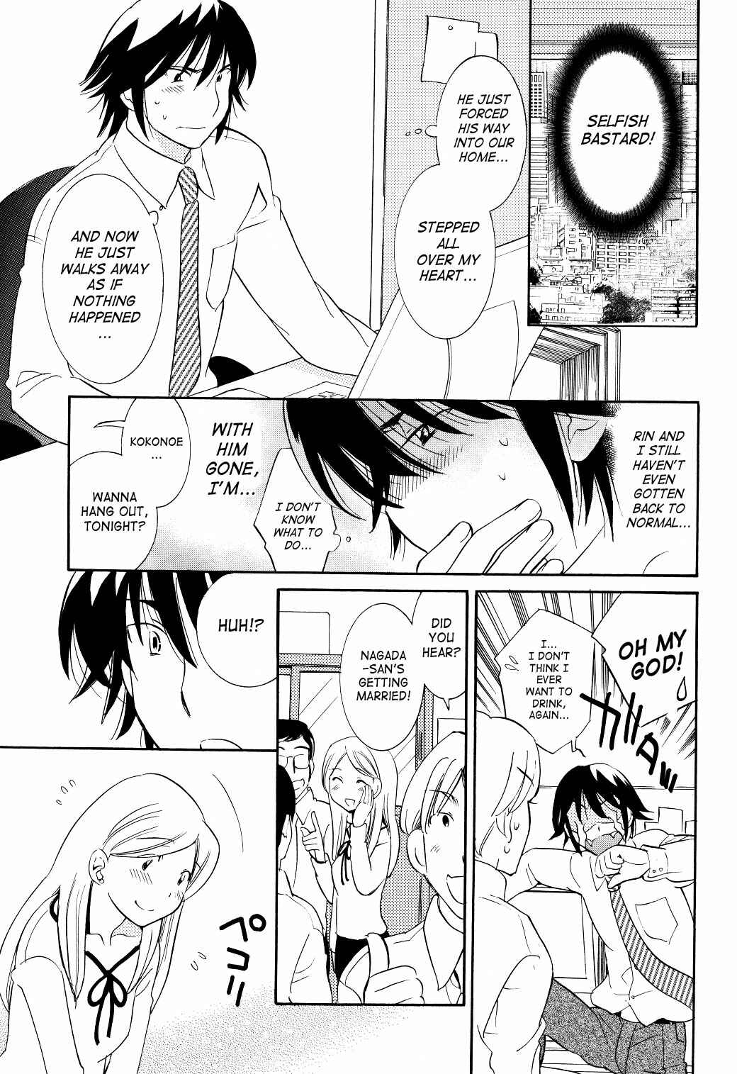 Page 3 Chapter 64 Kodomo no Jikan