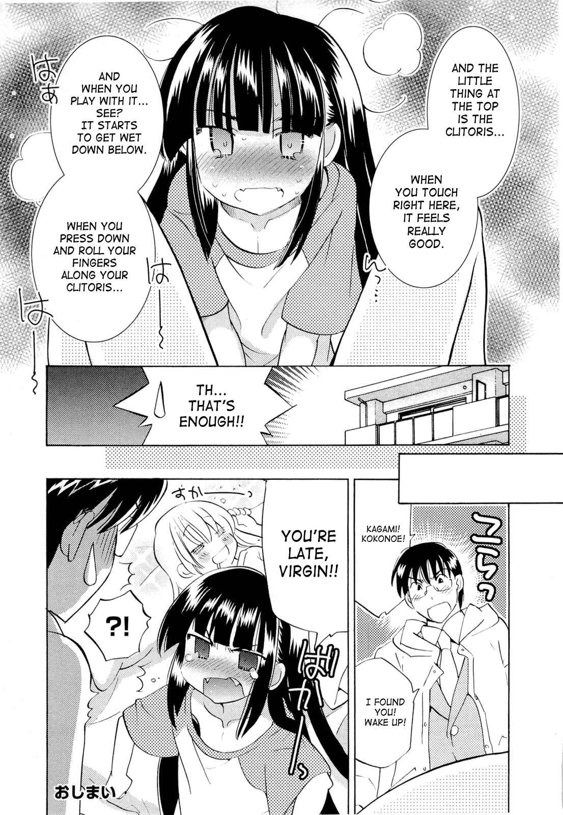 Page 34 Chapter 64 Kodomo no Jikan