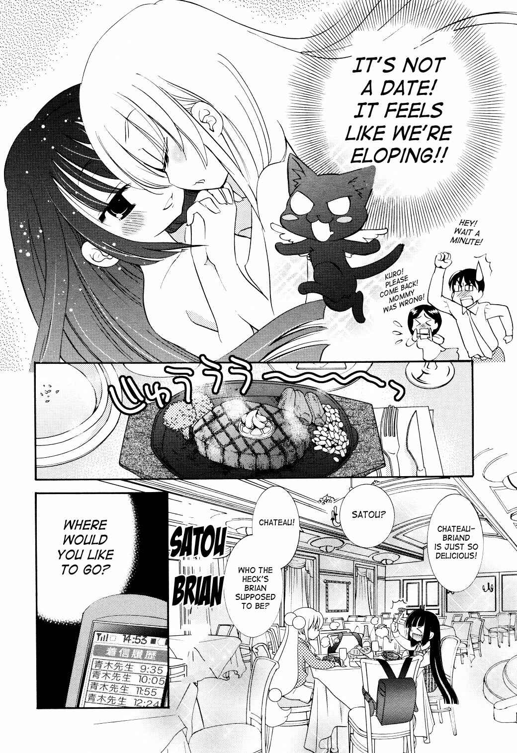 Page 8 Chapter 64 Kodomo no Jikan