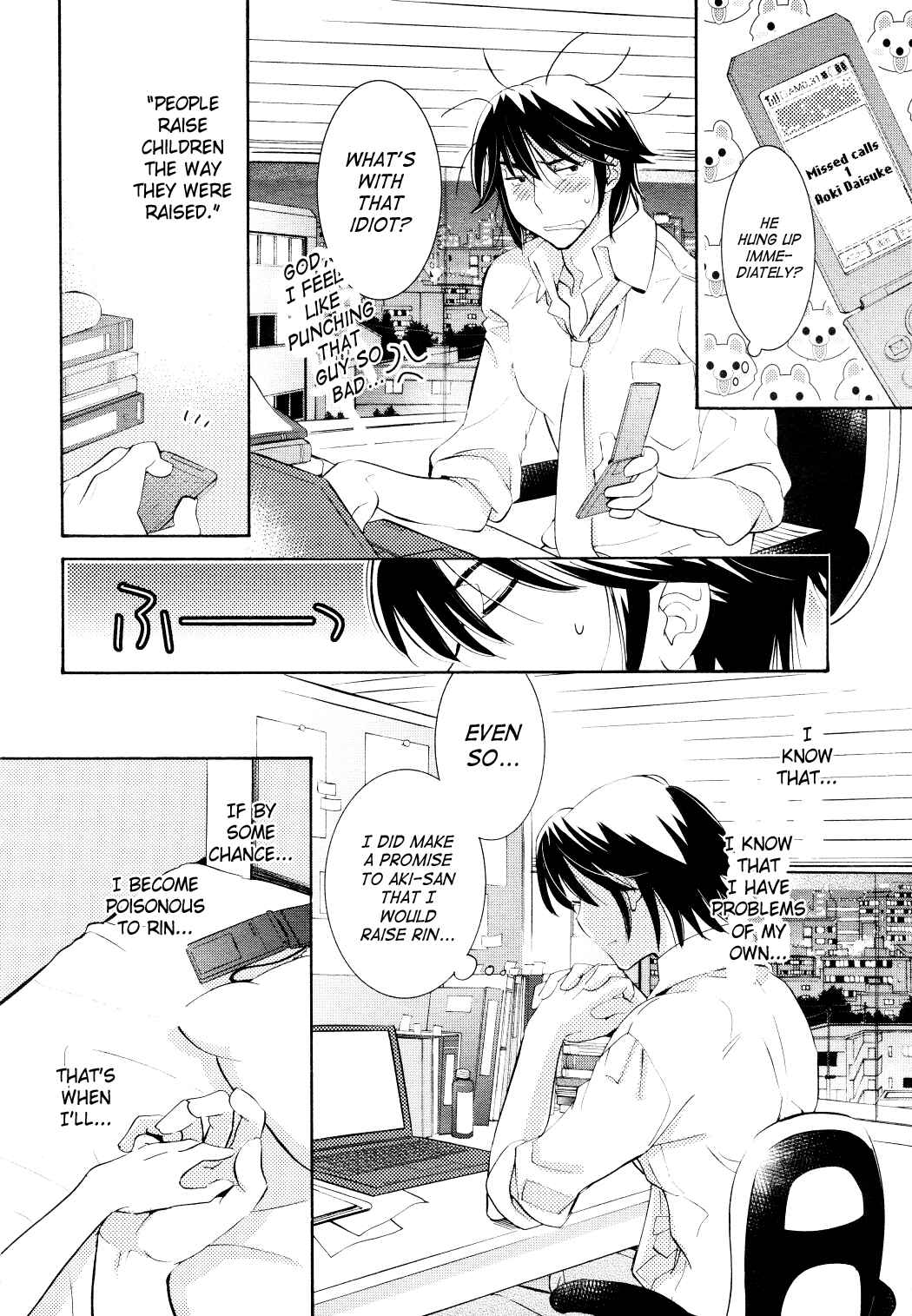 Page 12 Chapter 70 Kodomo no Jikan