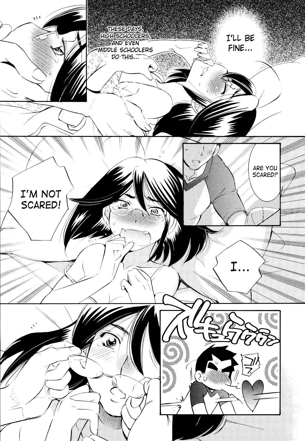 Page 3 Chapter 70 Kodomo no Jikan