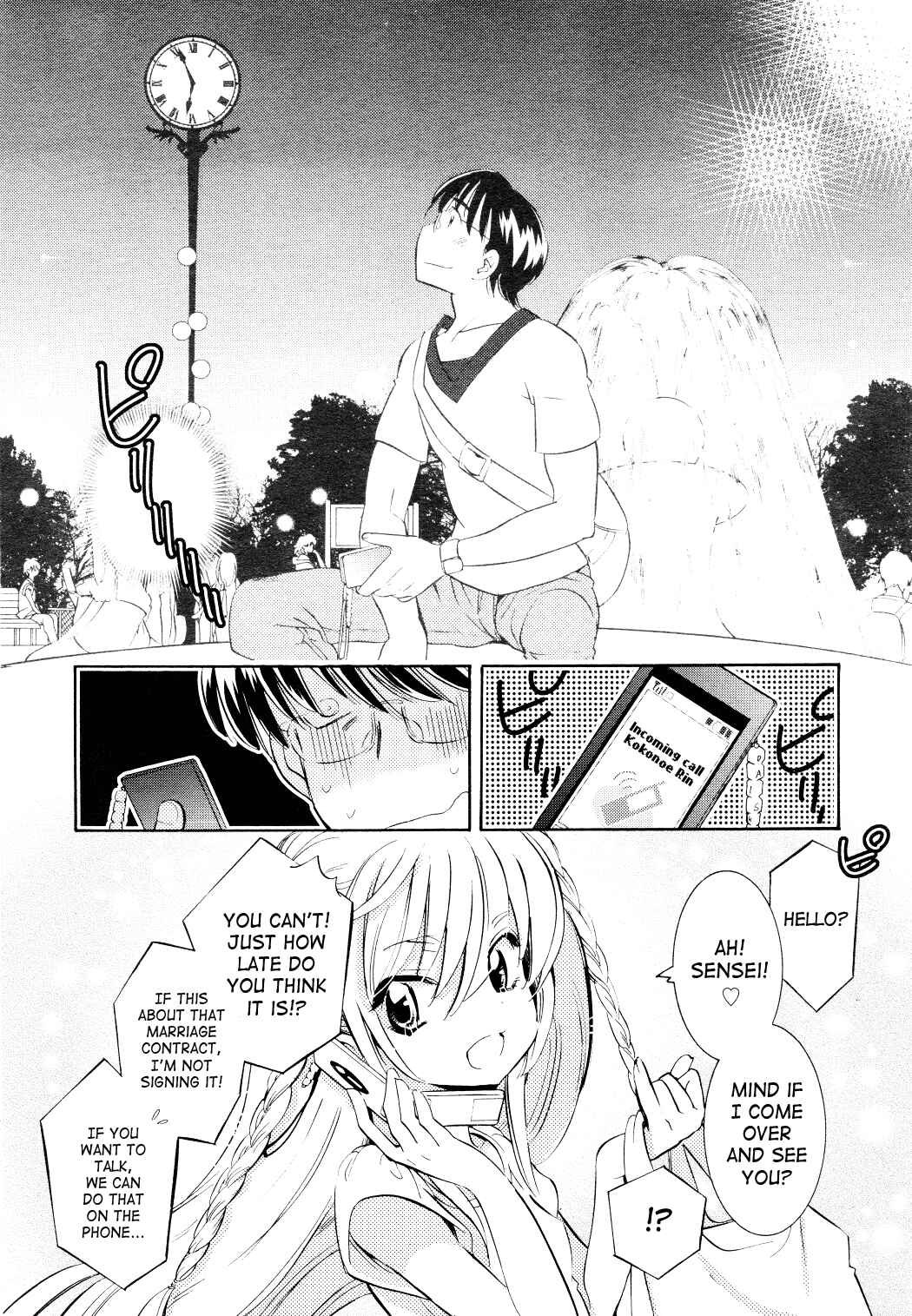 Page 8 Chapter 70 Kodomo no Jikan