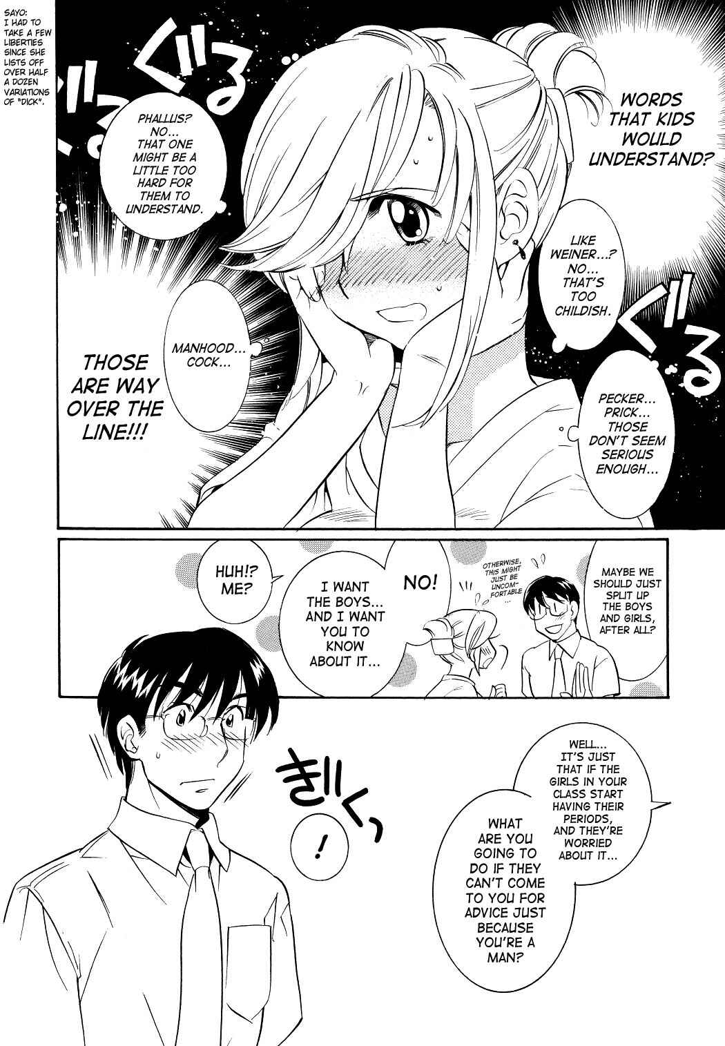 Page 12 Chapter 53 Kodomo no Jikan