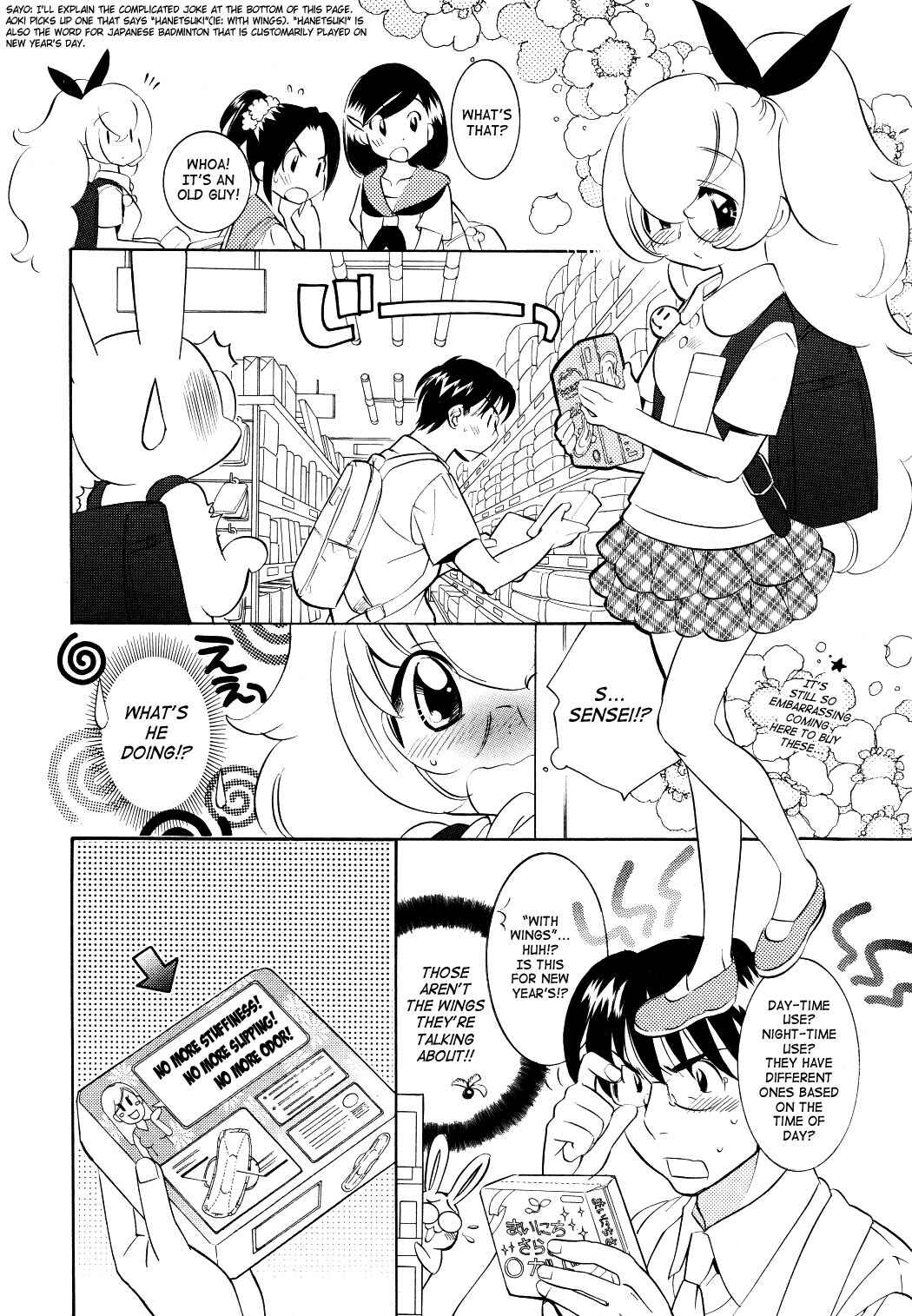Page 14 Chapter 53 Kodomo no Jikan