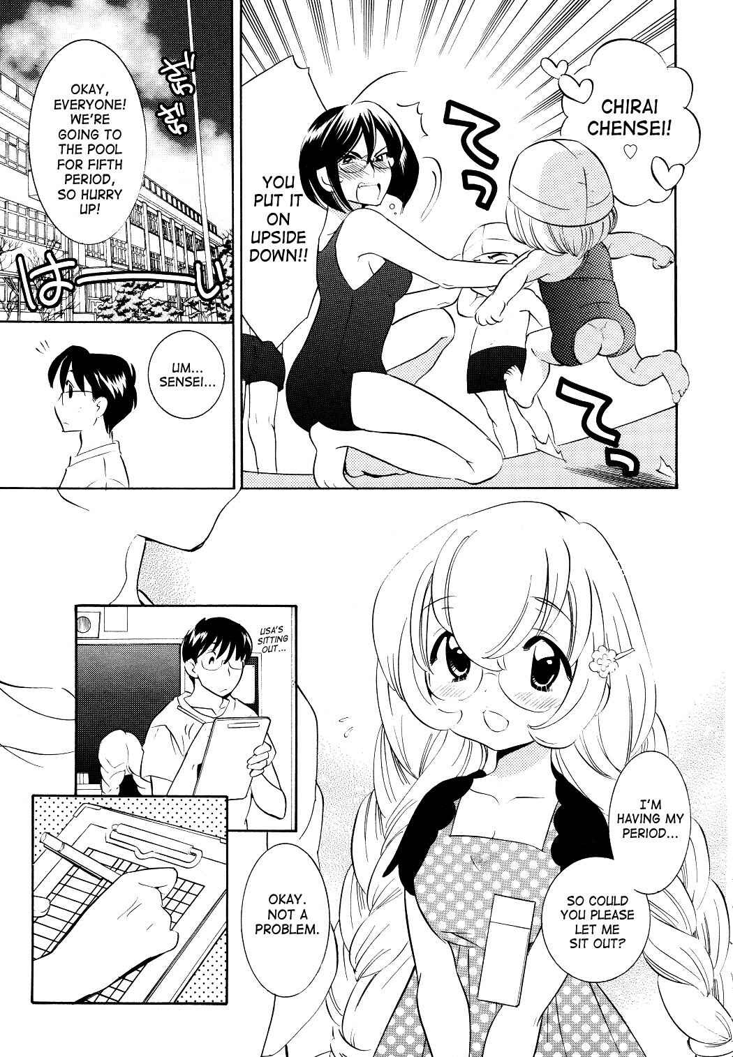 Page 19 Chapter 53 Kodomo no Jikan