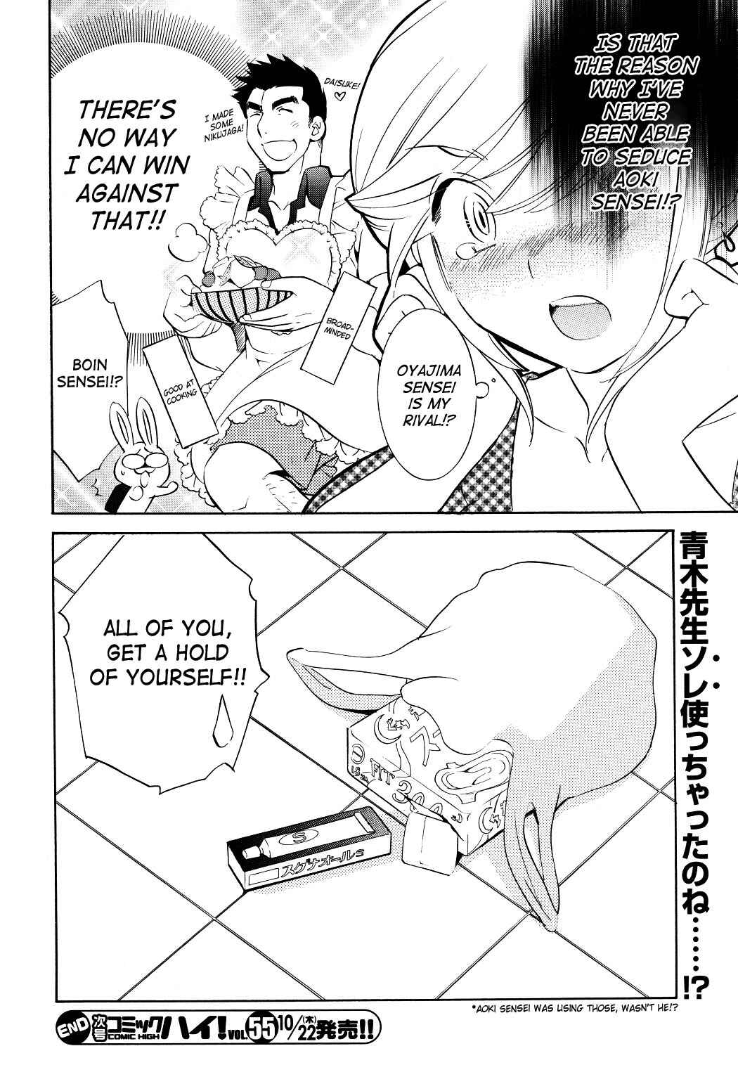 Page 24 Chapter 53 Kodomo no Jikan