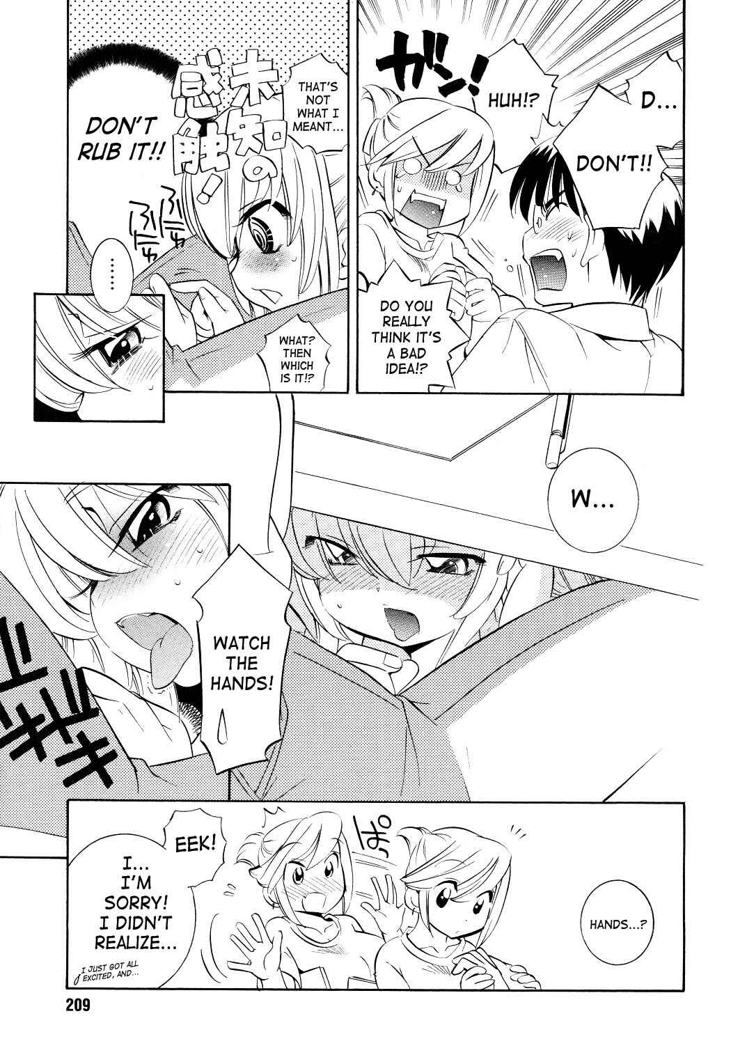 Page 7 Chapter 53 Kodomo no Jikan