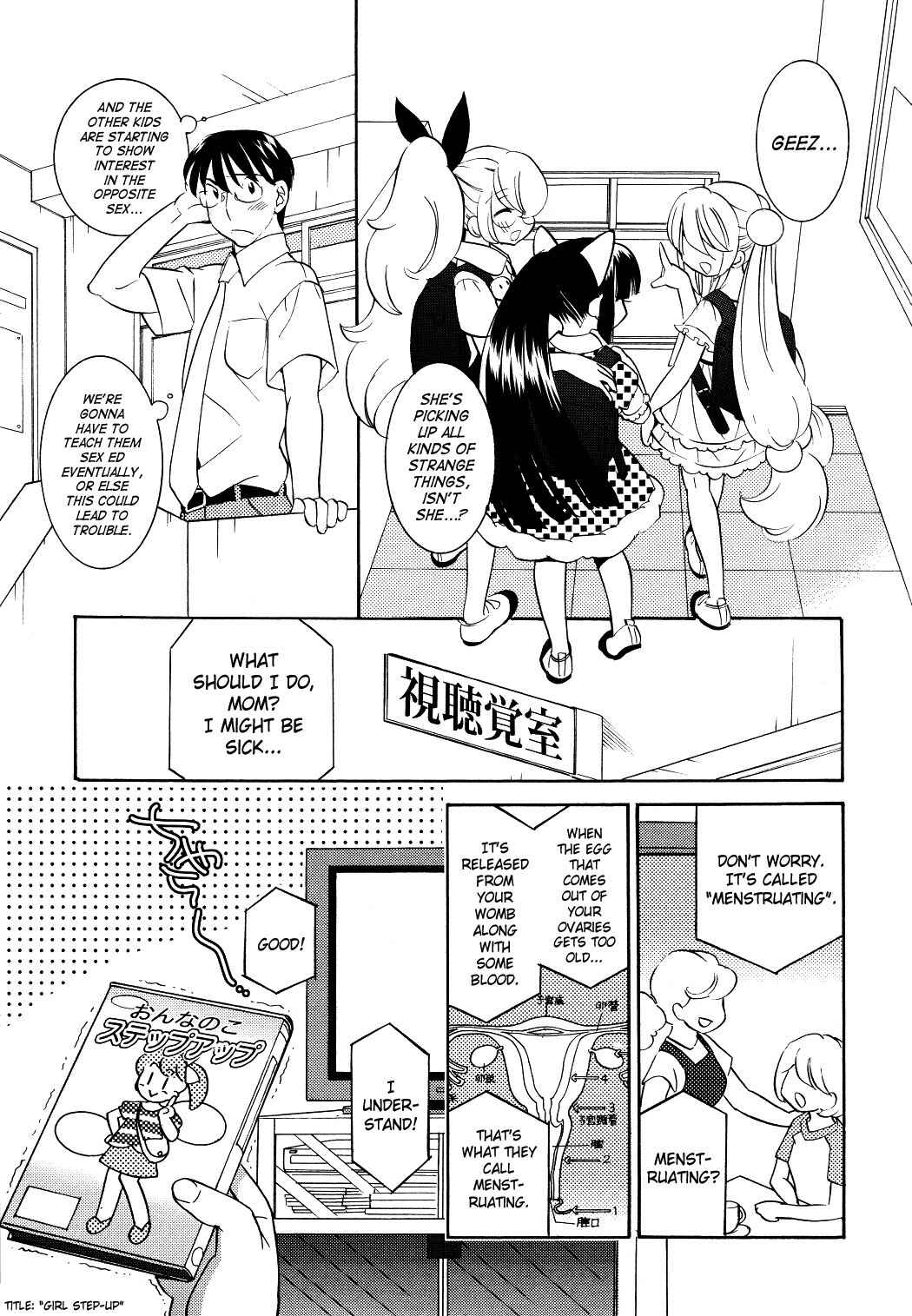 Page 9 Chapter 53 Kodomo no Jikan
