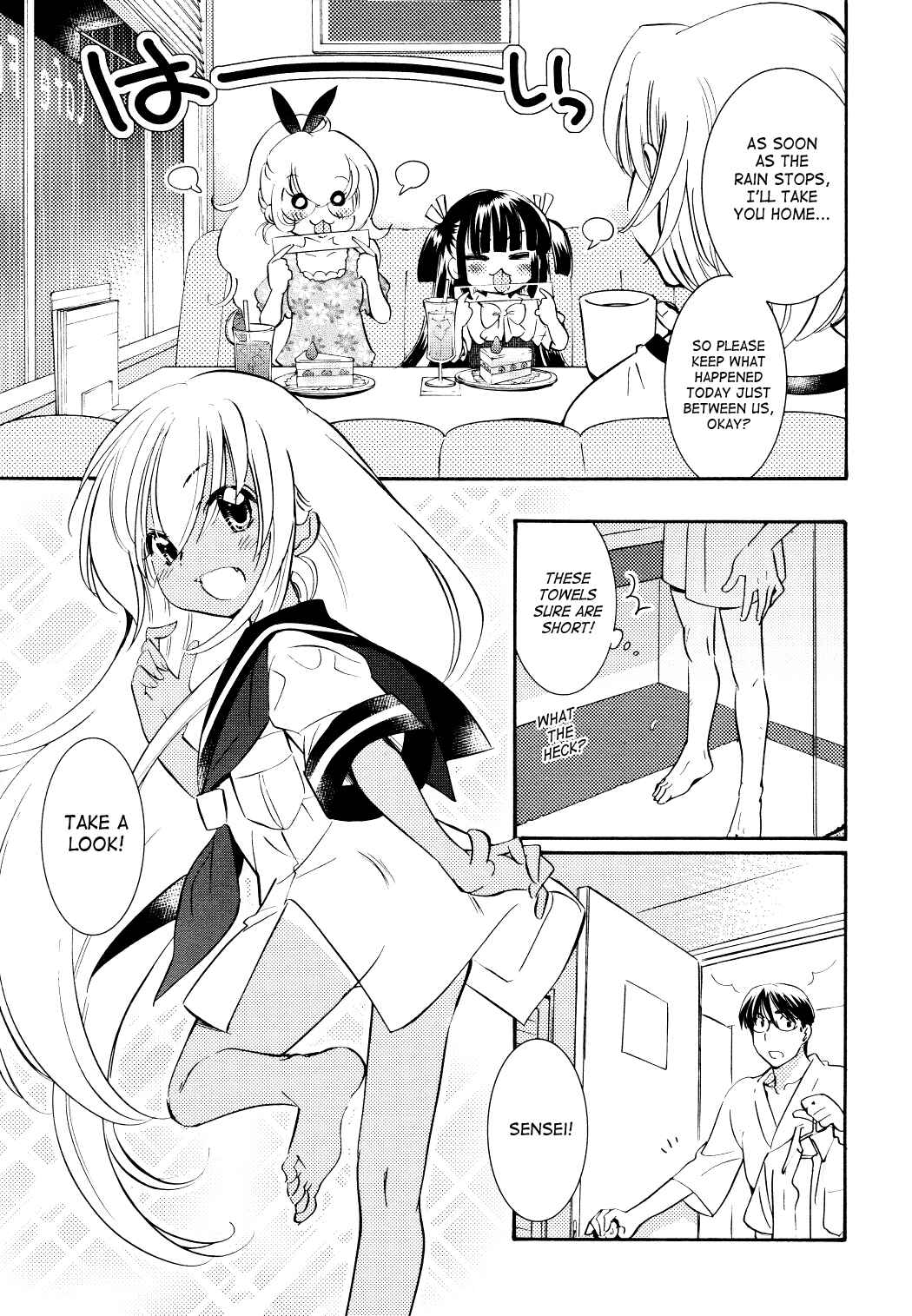 Page 12 Chapter 74 Kodomo no Jikan