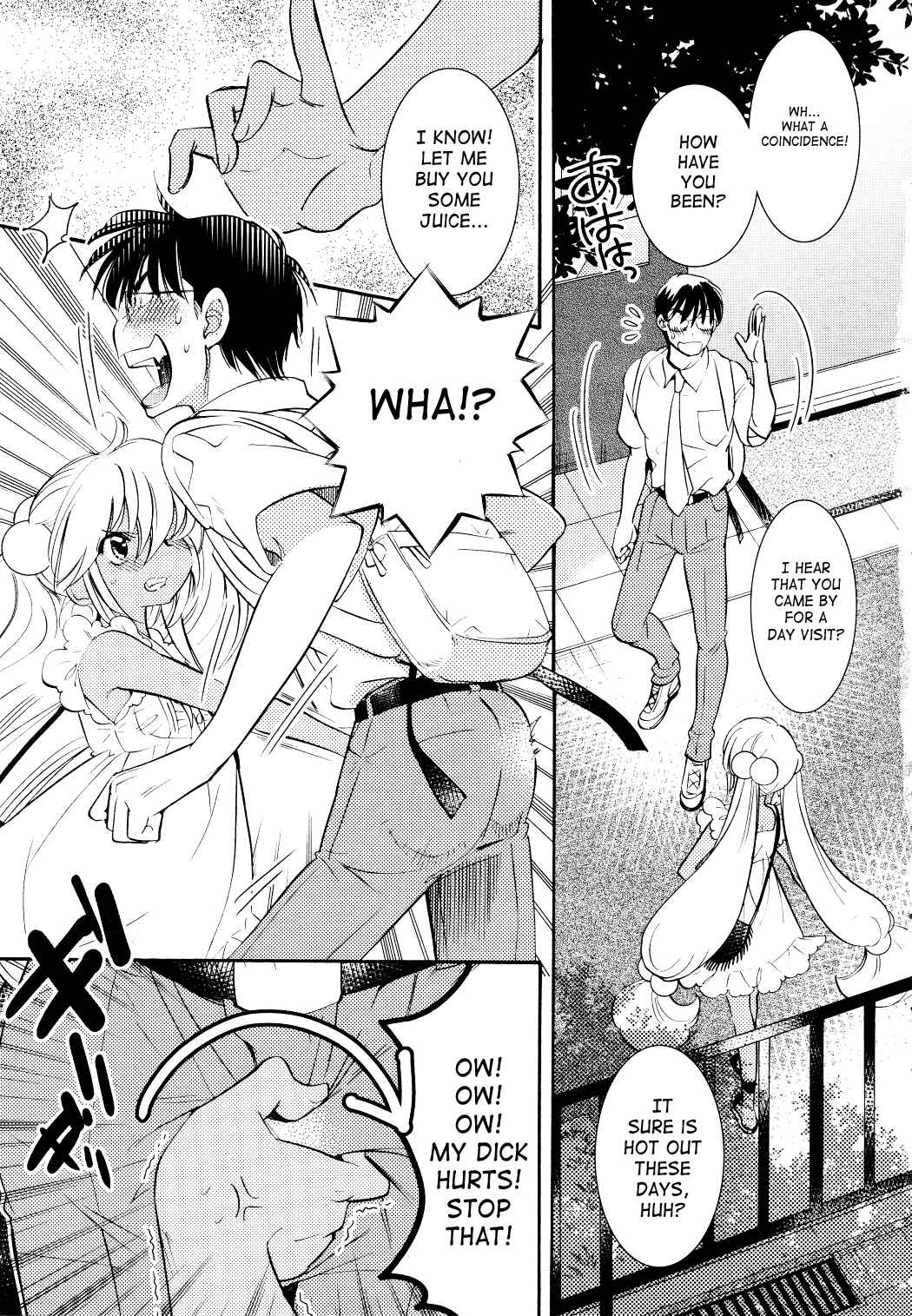 Page 2 Chapter 74 Kodomo no Jikan