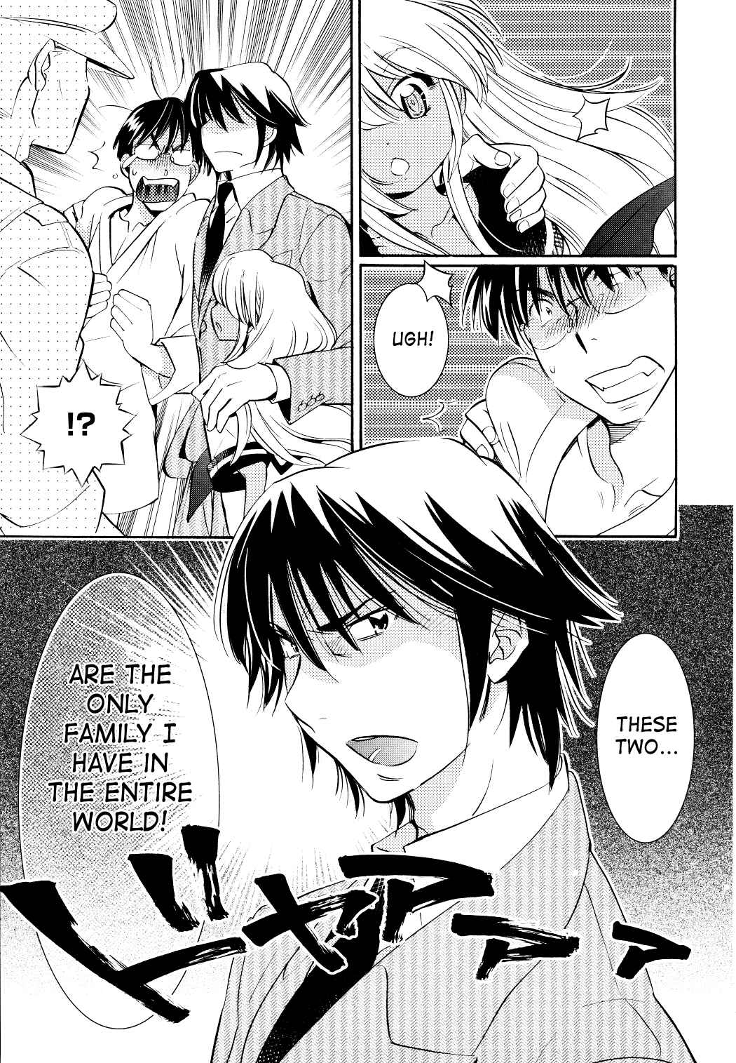 Page 22 Chapter 74 Kodomo no Jikan