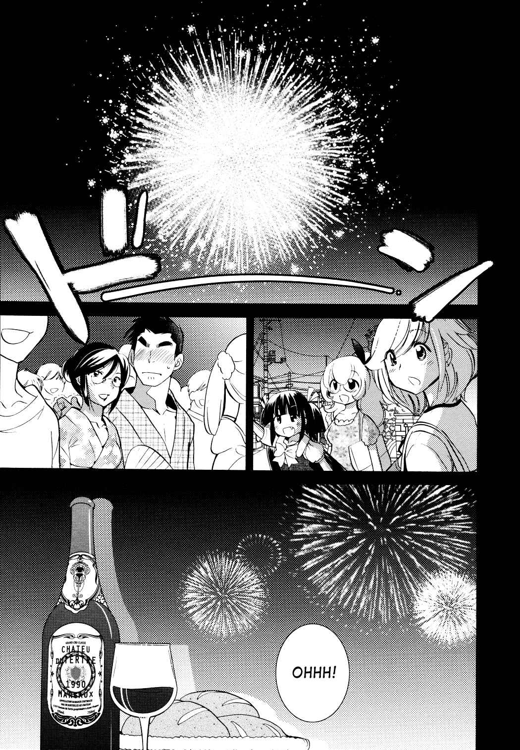 Page 24 Chapter 74 Kodomo no Jikan