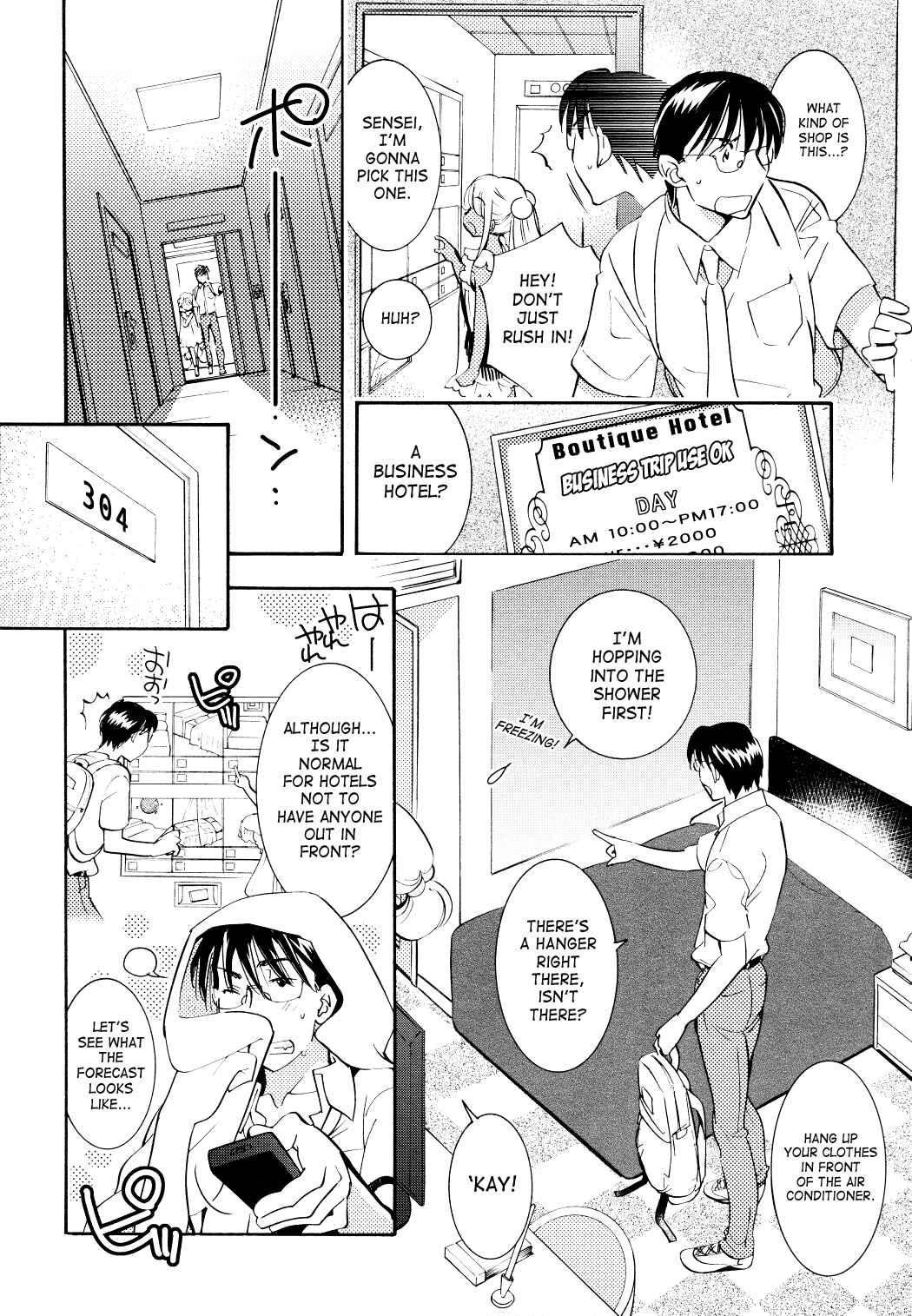 Page 5 Chapter 74 Kodomo no Jikan