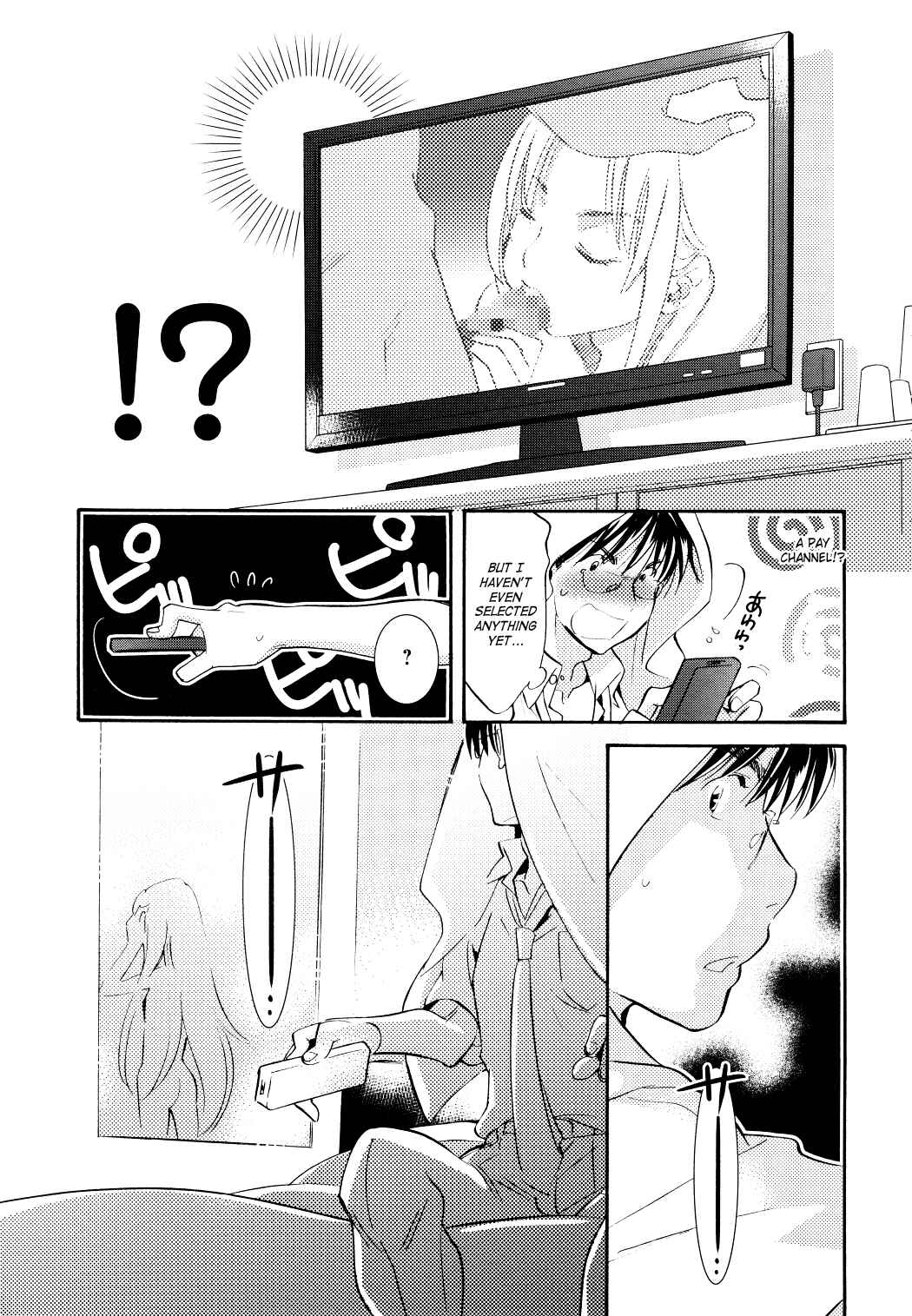 Page 6 Chapter 74 Kodomo no Jikan