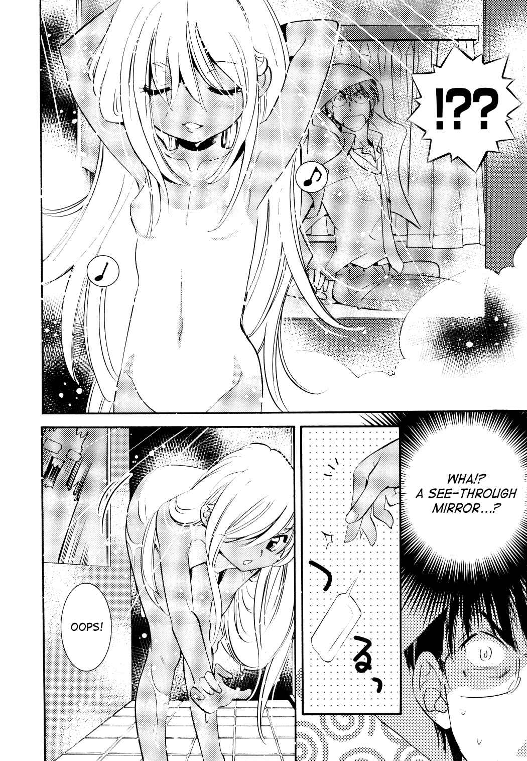 Page 7 Chapter 74 Kodomo no Jikan