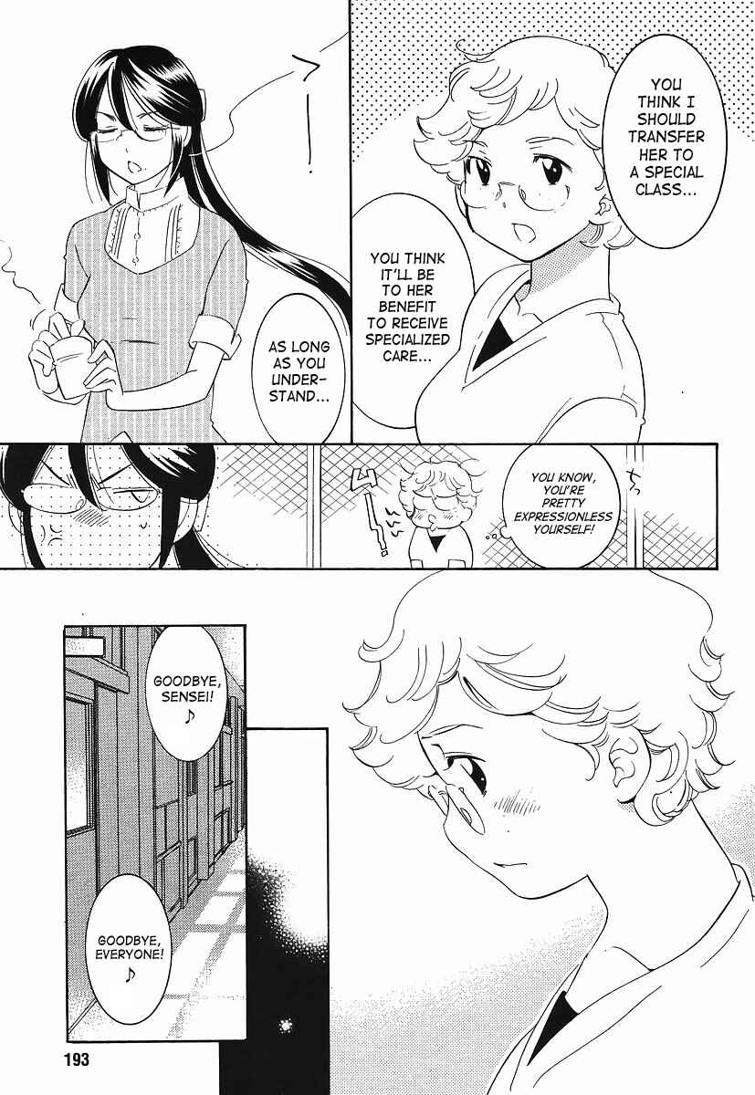 Page 11 Chapter 64.5 Kodomo no Jikan