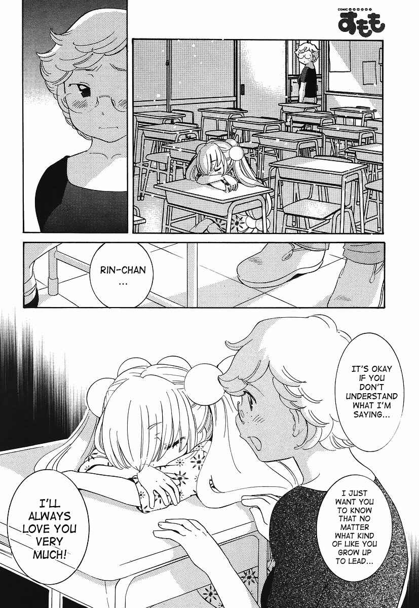 Page 12 Chapter 64.5 Kodomo no Jikan