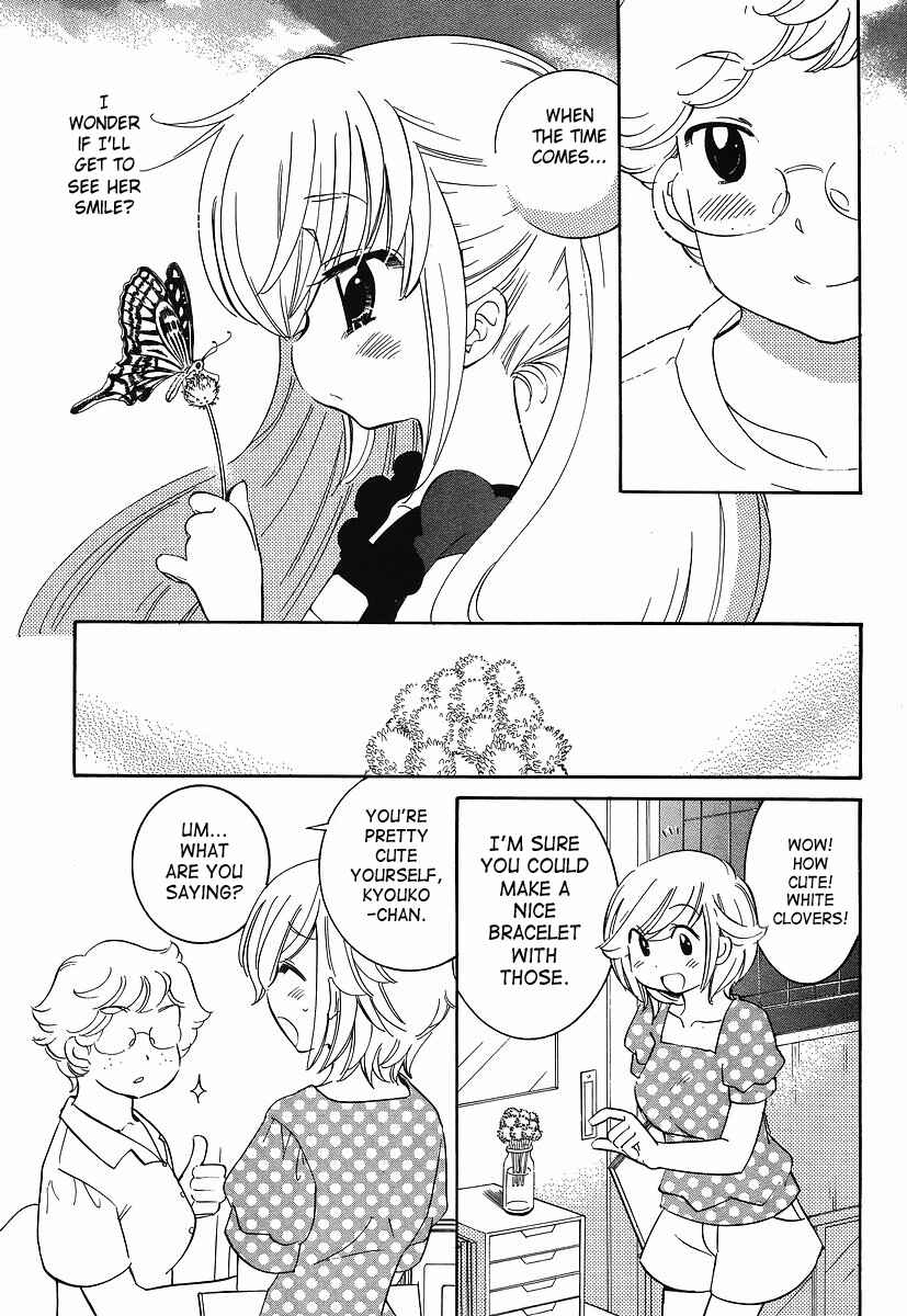 Page 5 Chapter 64.5 Kodomo no Jikan