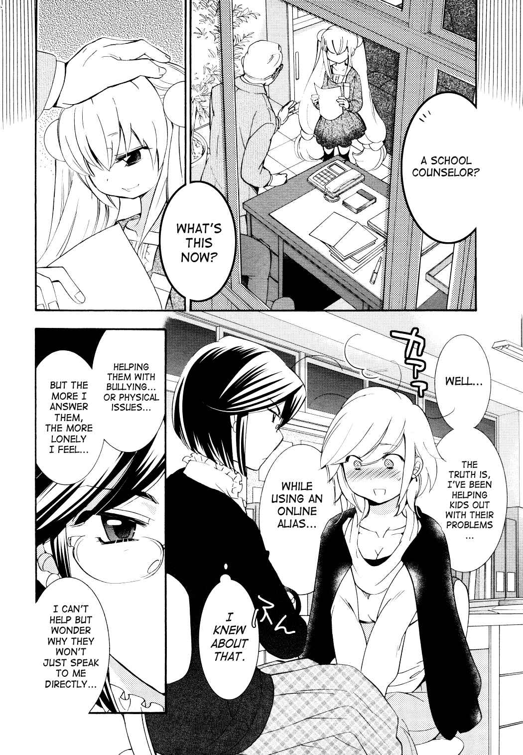 Page 10 Chapter 88 Kodomo no Jikan