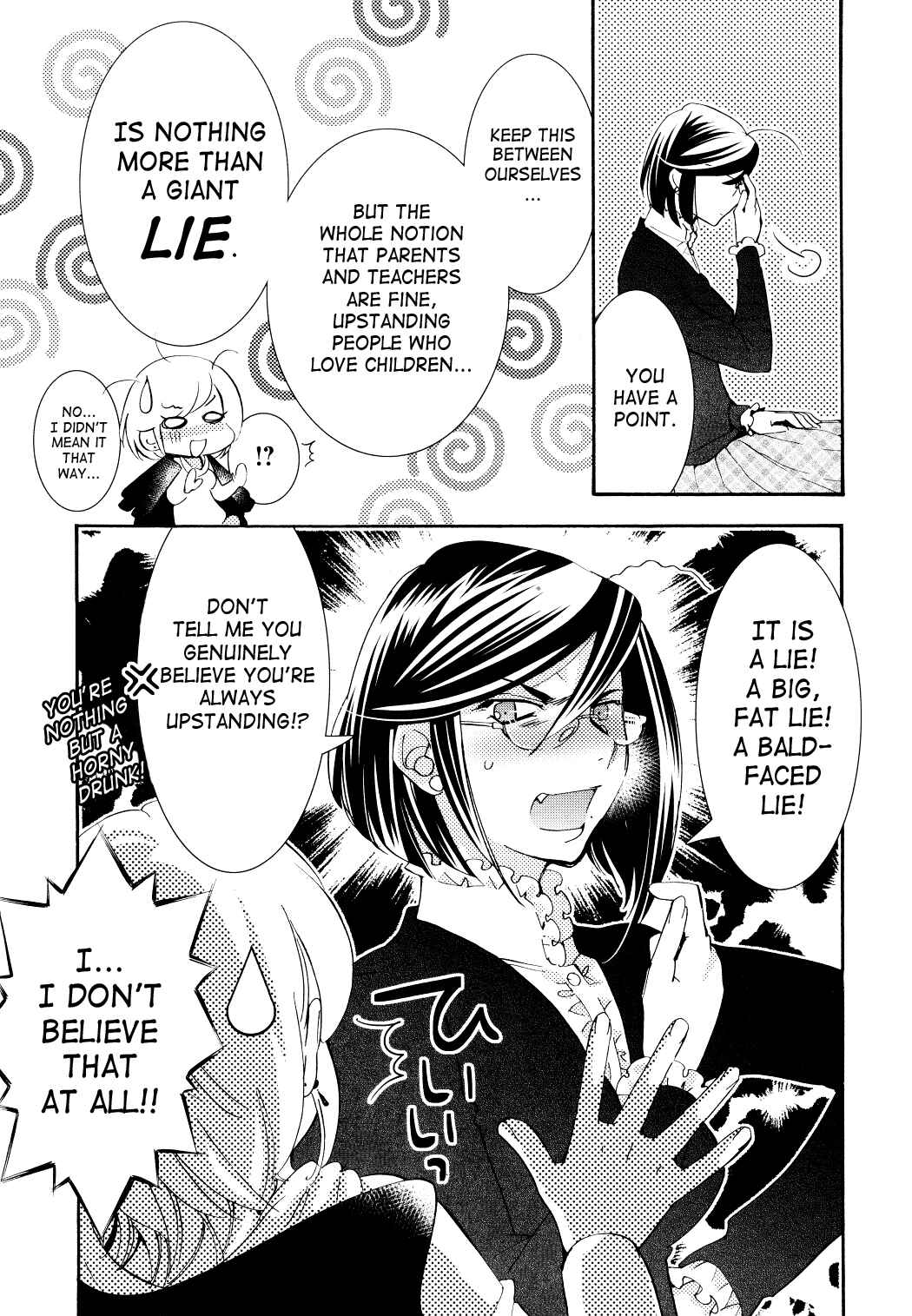 Page 13 Chapter 88 Kodomo no Jikan