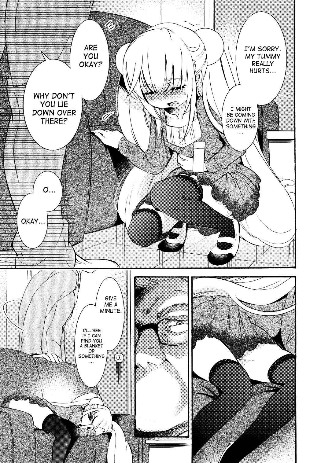Page 17 Chapter 88 Kodomo no Jikan