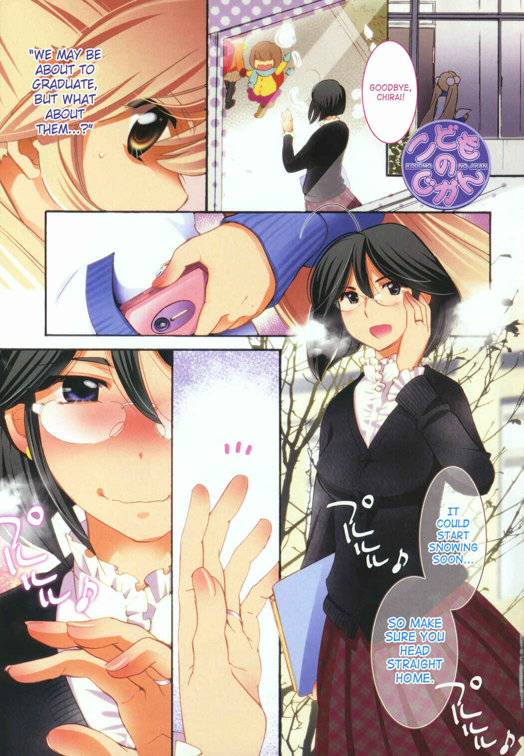 Page 2 Chapter 88 Kodomo no Jikan