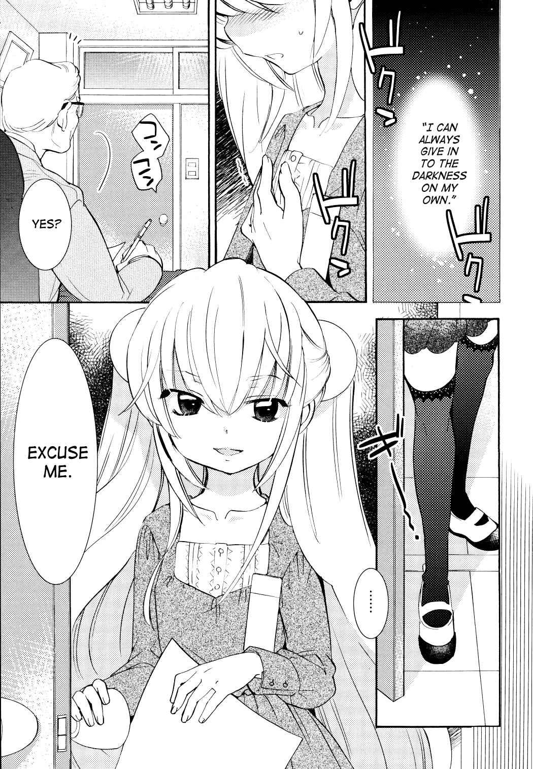 Page 5 Chapter 88 Kodomo no Jikan