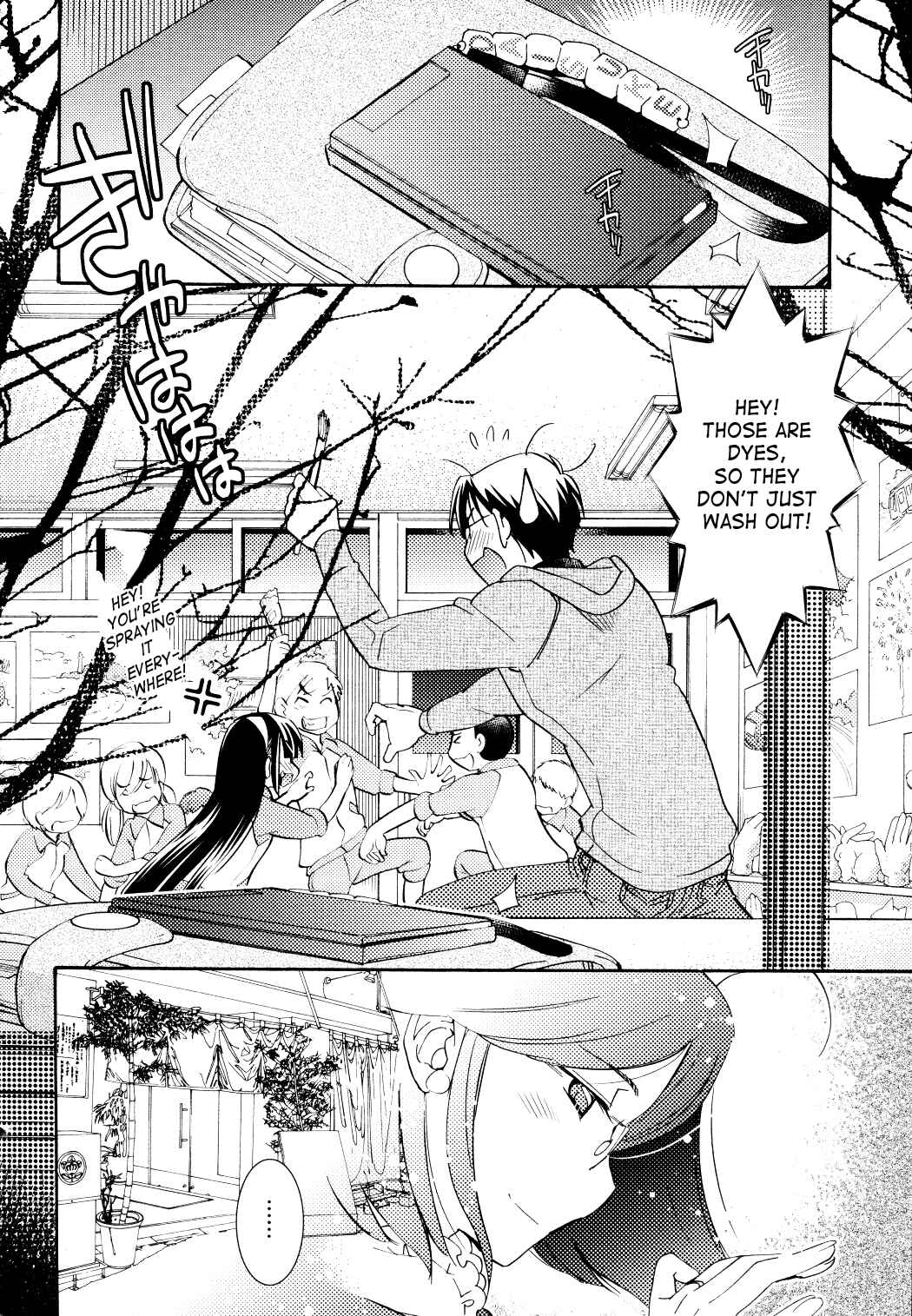 Page 6 Chapter 88 Kodomo no Jikan