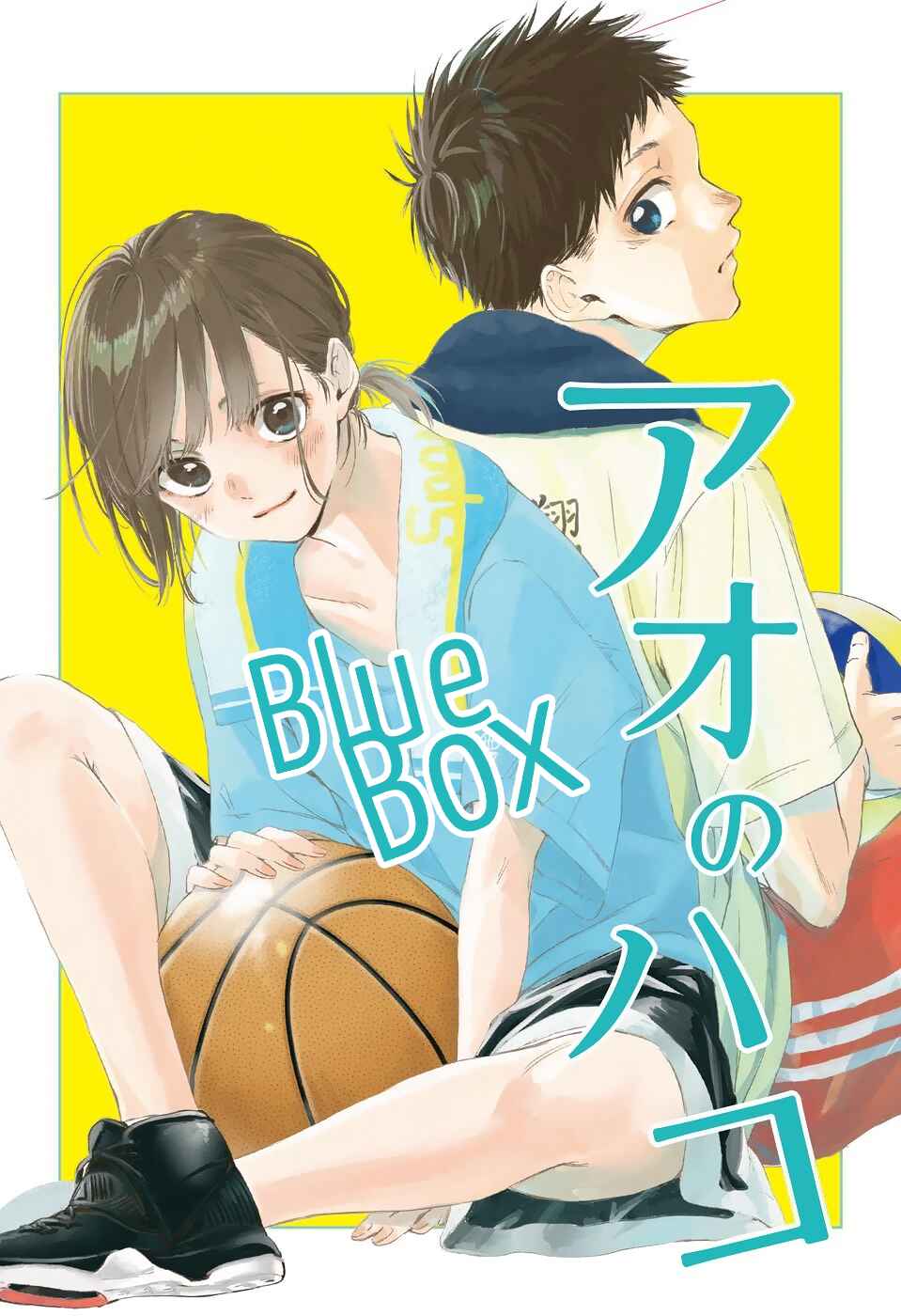 Page 1 Chapter Unknown_5c92 Blue Box (Oneshot)