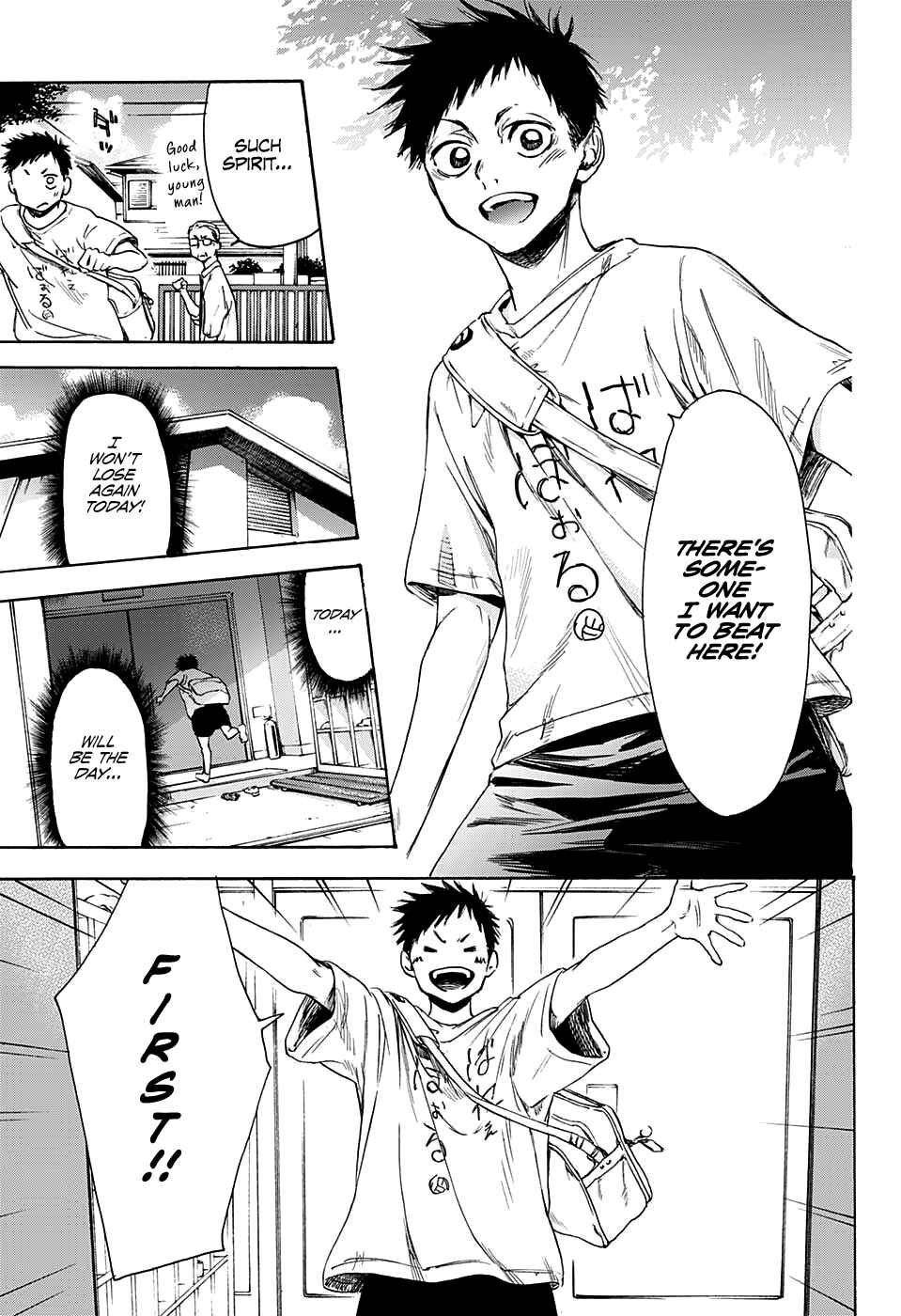 Page 3 Chapter Unknown_5c92 Blue Box (Oneshot)