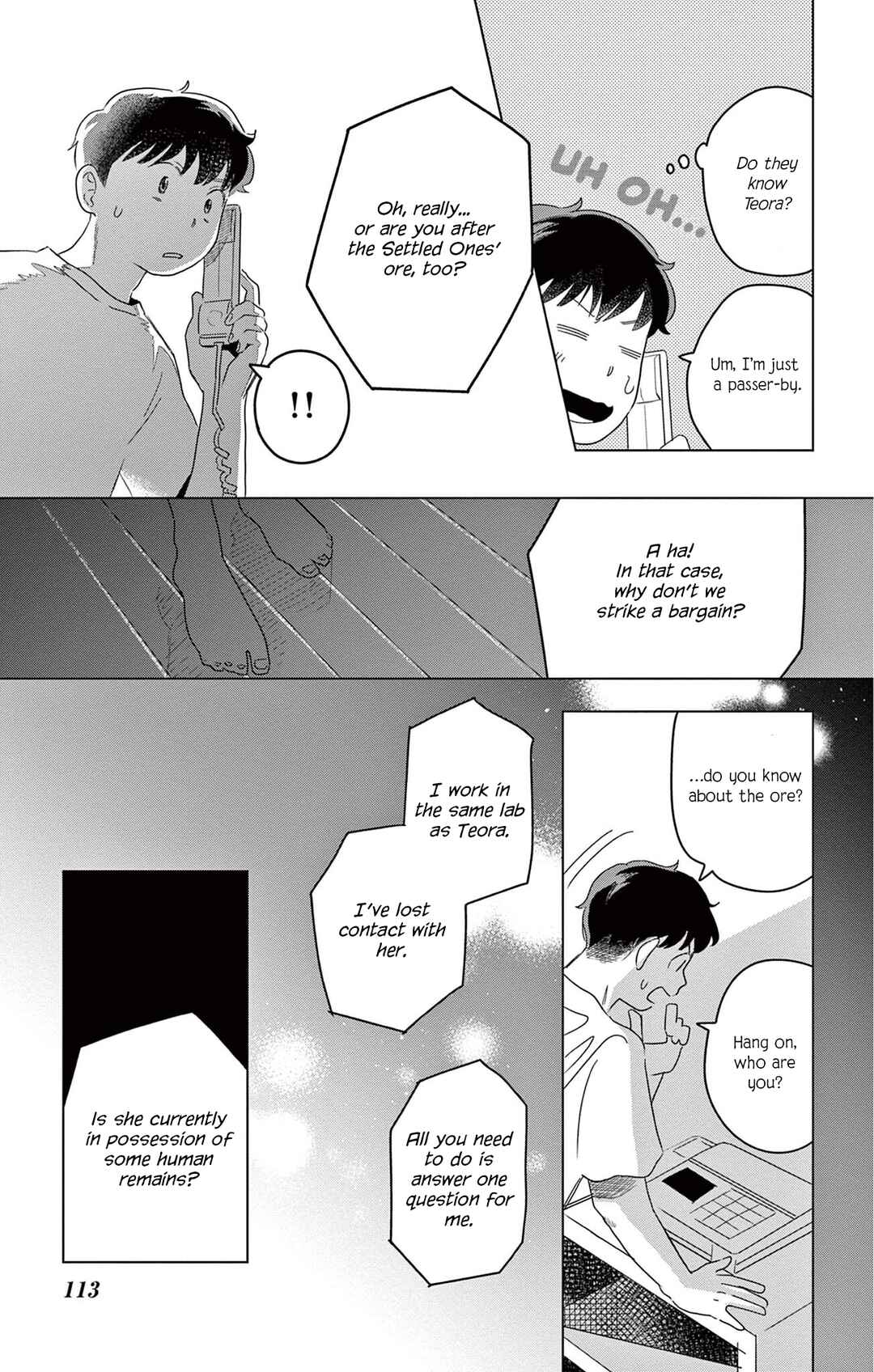 Page 15 Chapter 4 Matsuri Kenbunroku