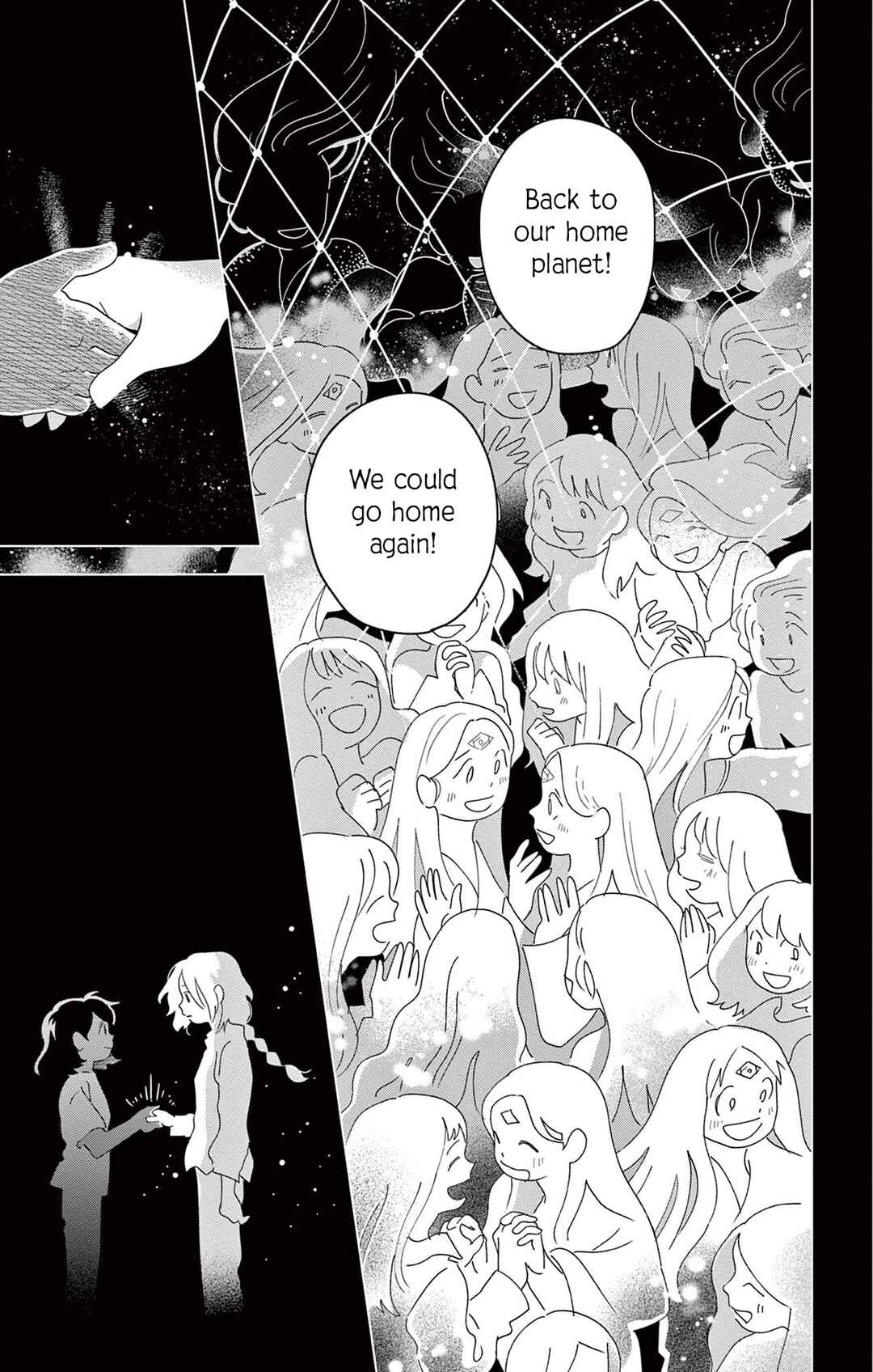 Page 24 Chapter 4 Matsuri Kenbunroku