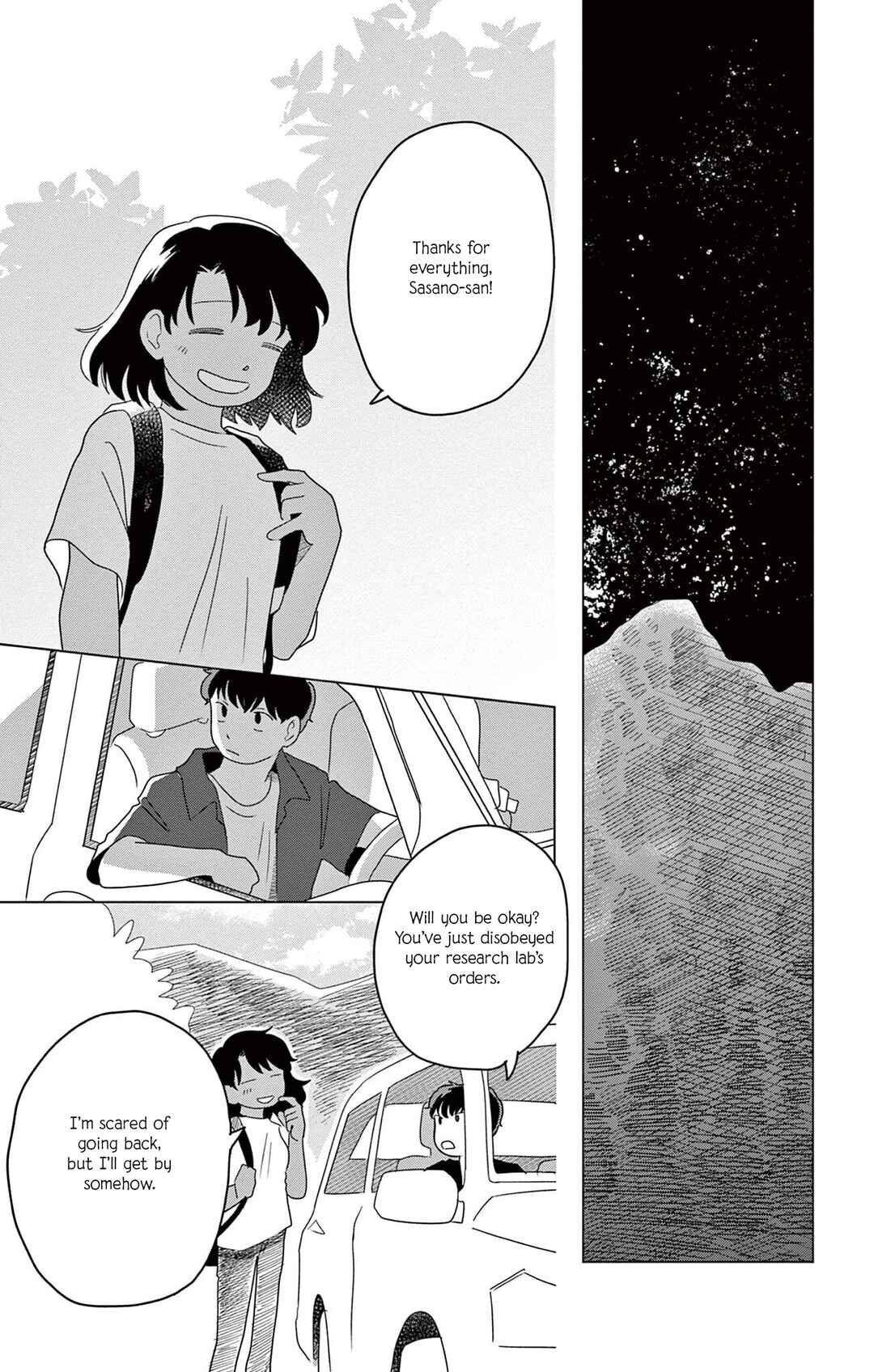 Page 28 Chapter 4 Matsuri Kenbunroku