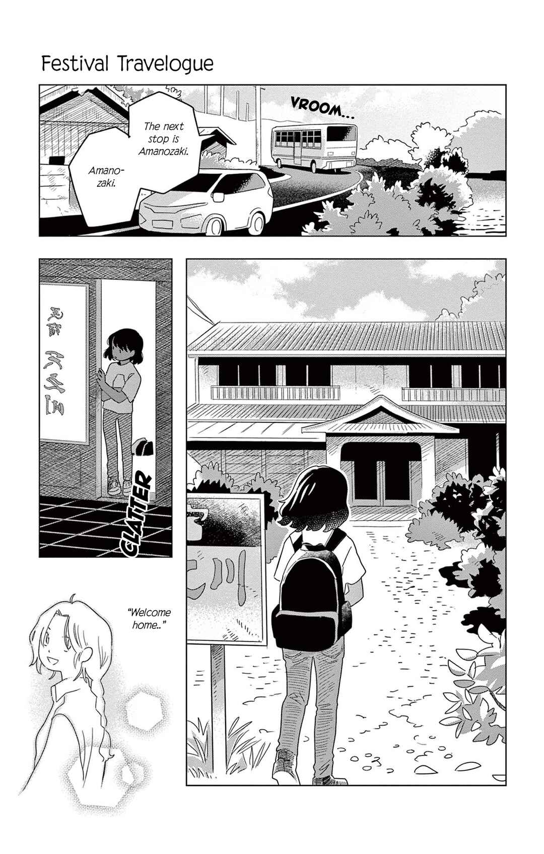 Page 5 Chapter 4 Matsuri Kenbunroku