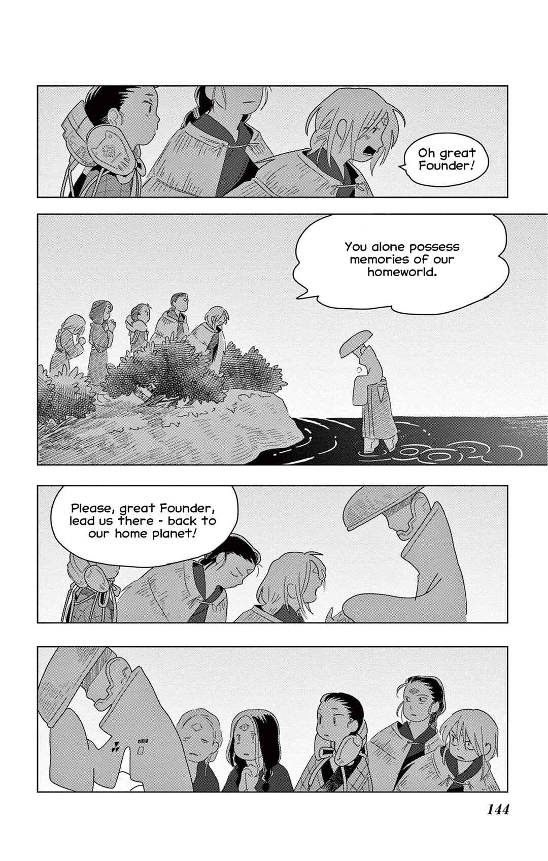Page 16 Chapter 5 Matsuri Kenbunroku