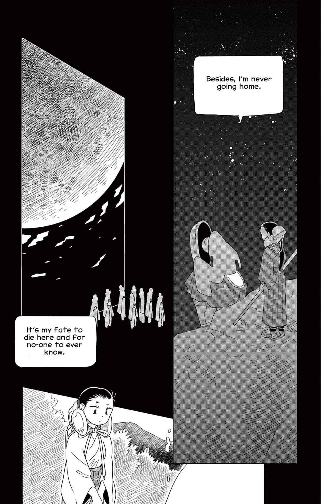 Page 18 Chapter 5 Matsuri Kenbunroku