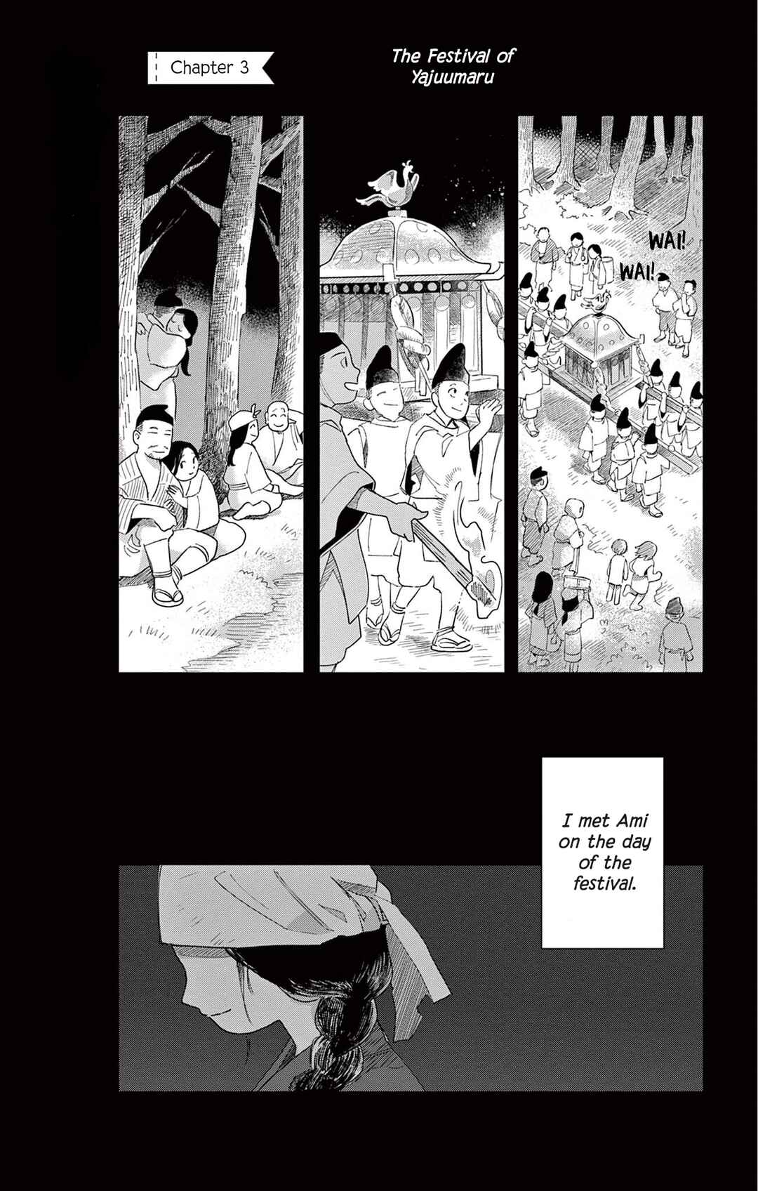 Page 1 Chapter 3 Matsuri Kenbunroku