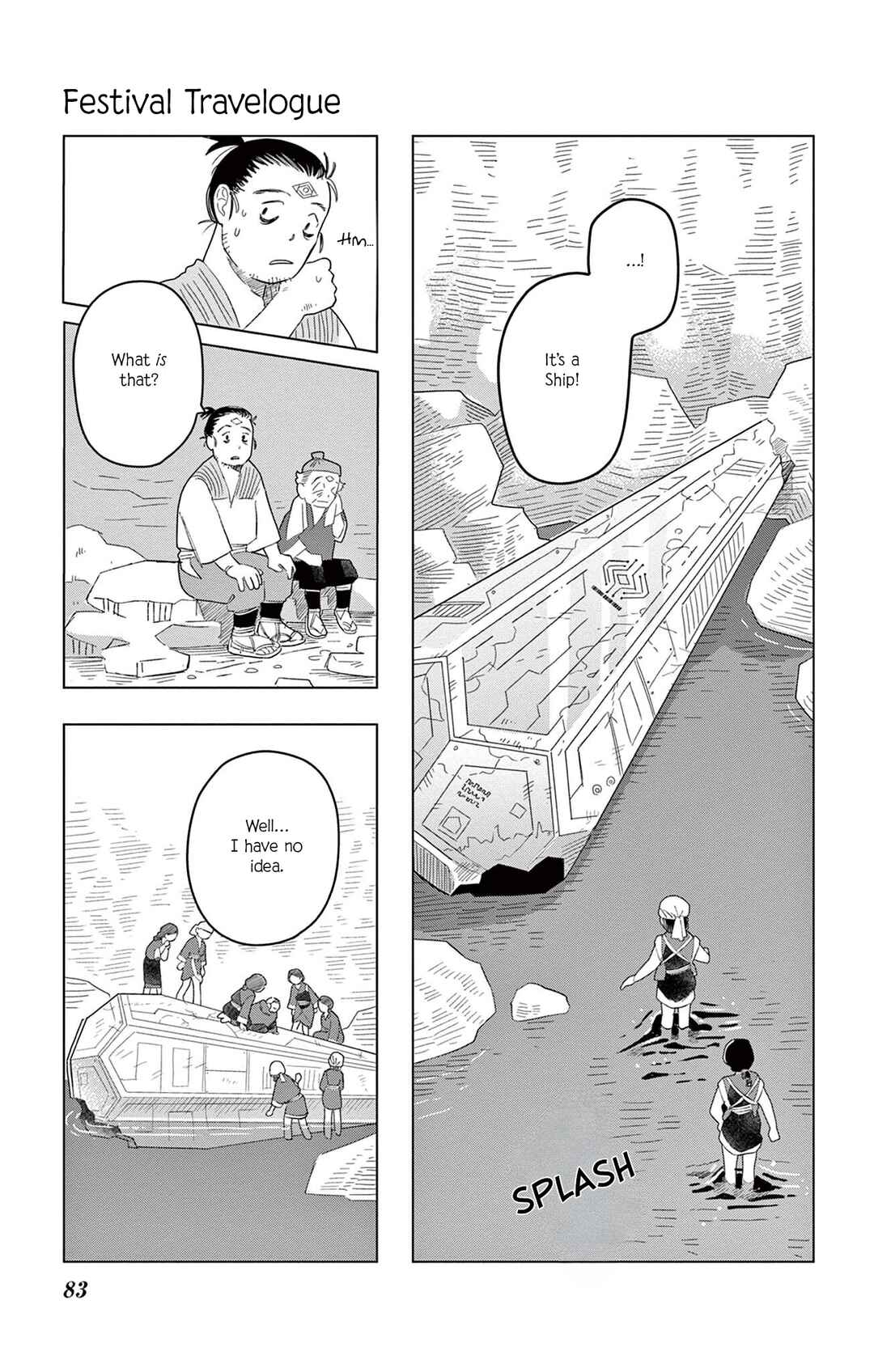 Page 14 Chapter 3 Matsuri Kenbunroku