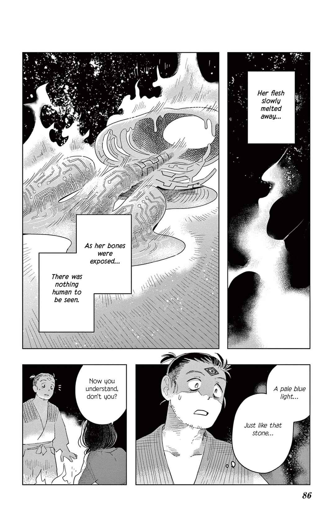Page 17 Chapter 3 Matsuri Kenbunroku