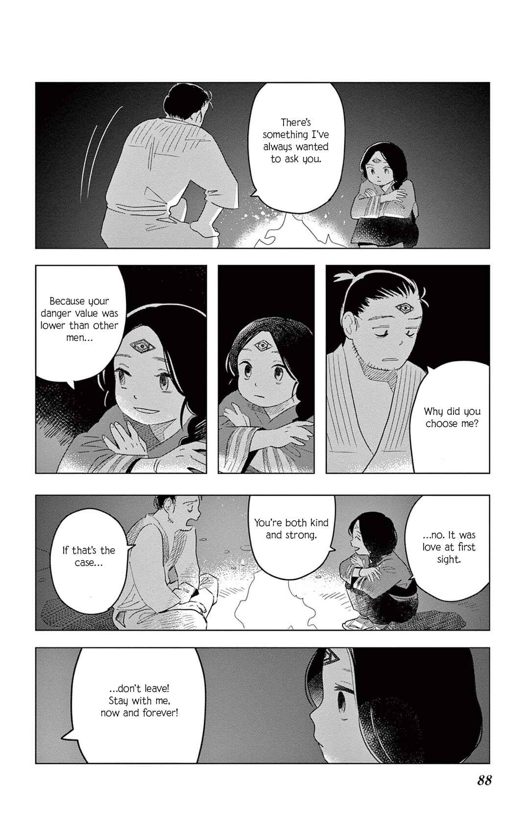 Page 19 Chapter 3 Matsuri Kenbunroku