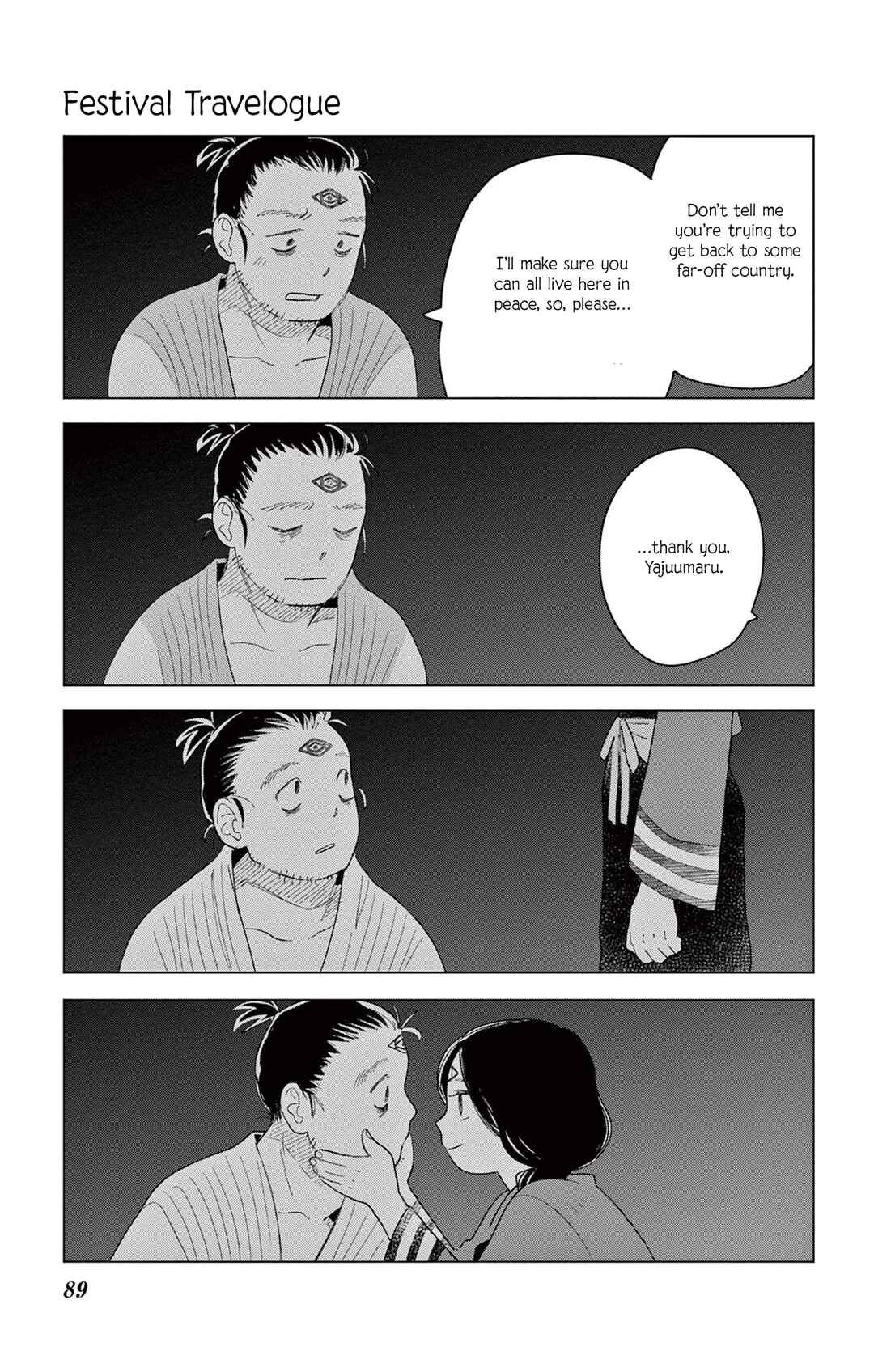 Page 20 Chapter 3 Matsuri Kenbunroku