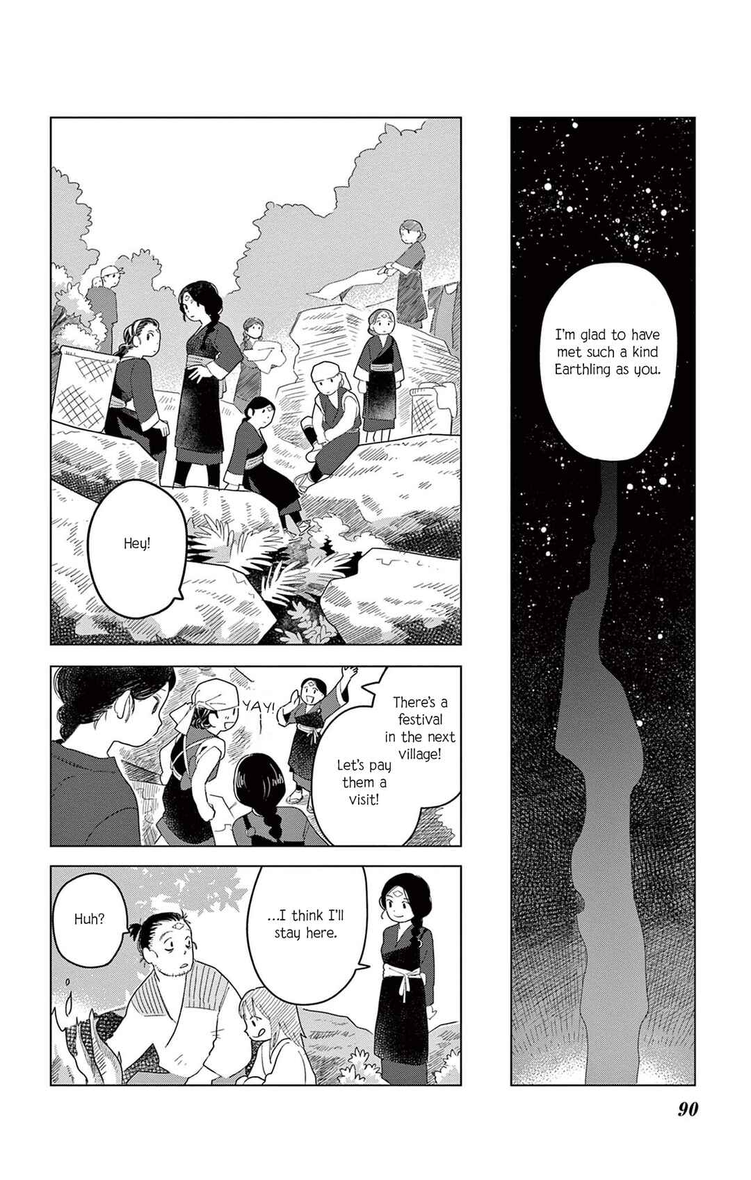Page 21 Chapter 3 Matsuri Kenbunroku