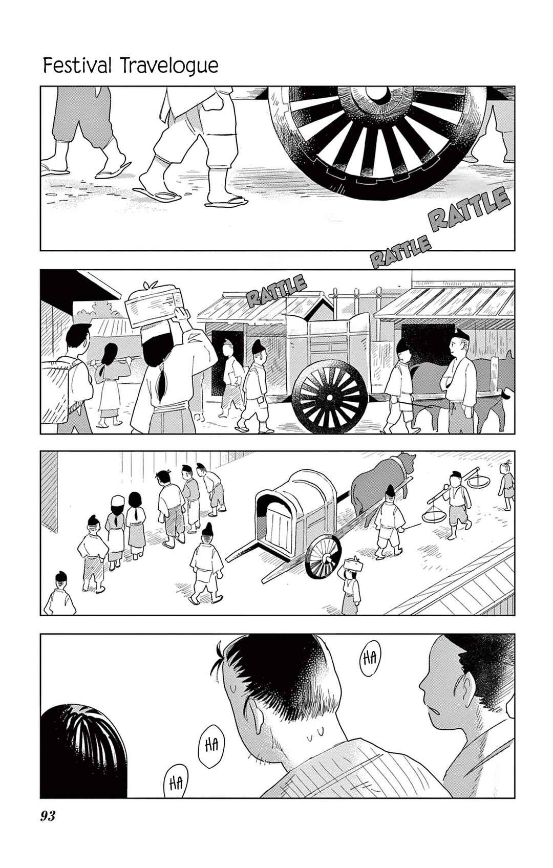 Page 24 Chapter 3 Matsuri Kenbunroku