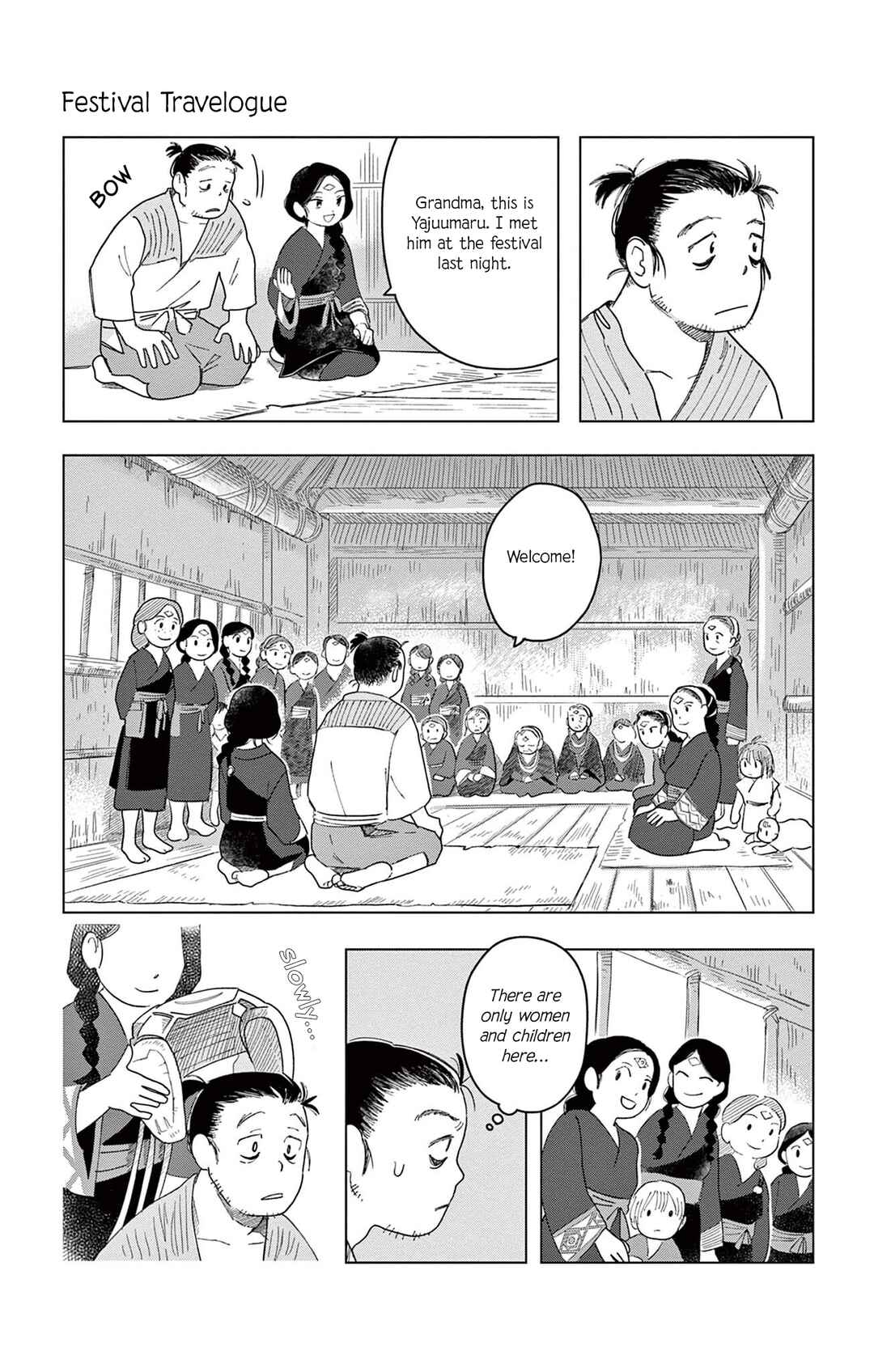 Page 4 Chapter 3 Matsuri Kenbunroku
