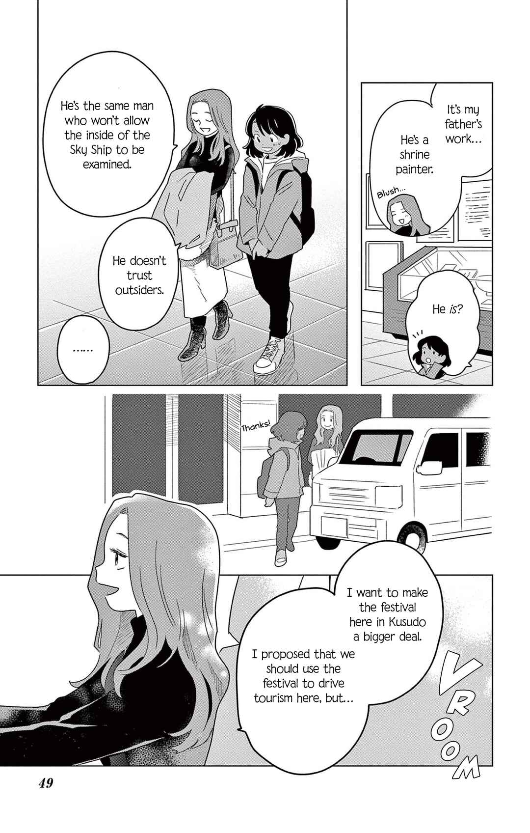 Page 11 Chapter 2 Matsuri Kenbunroku