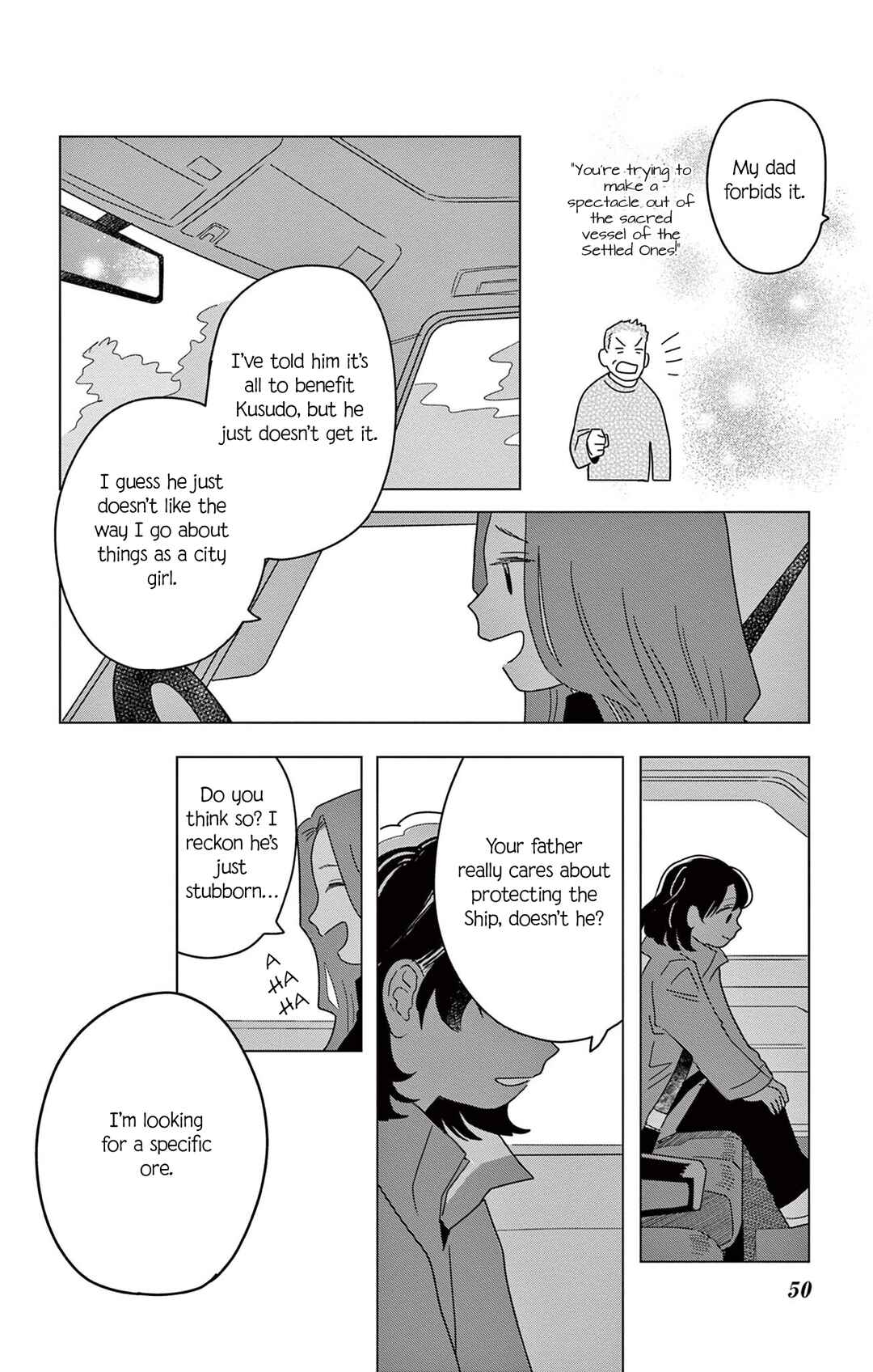 Page 12 Chapter 2 Matsuri Kenbunroku